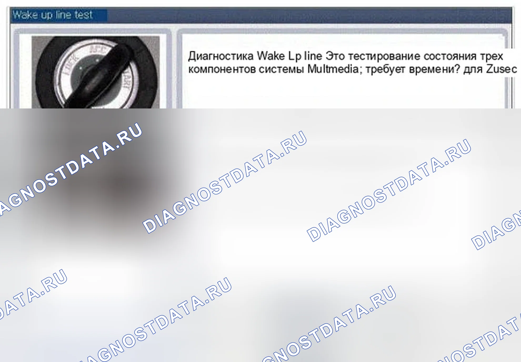 Рис. 156. Hyundai Genesis I рестайлинг
