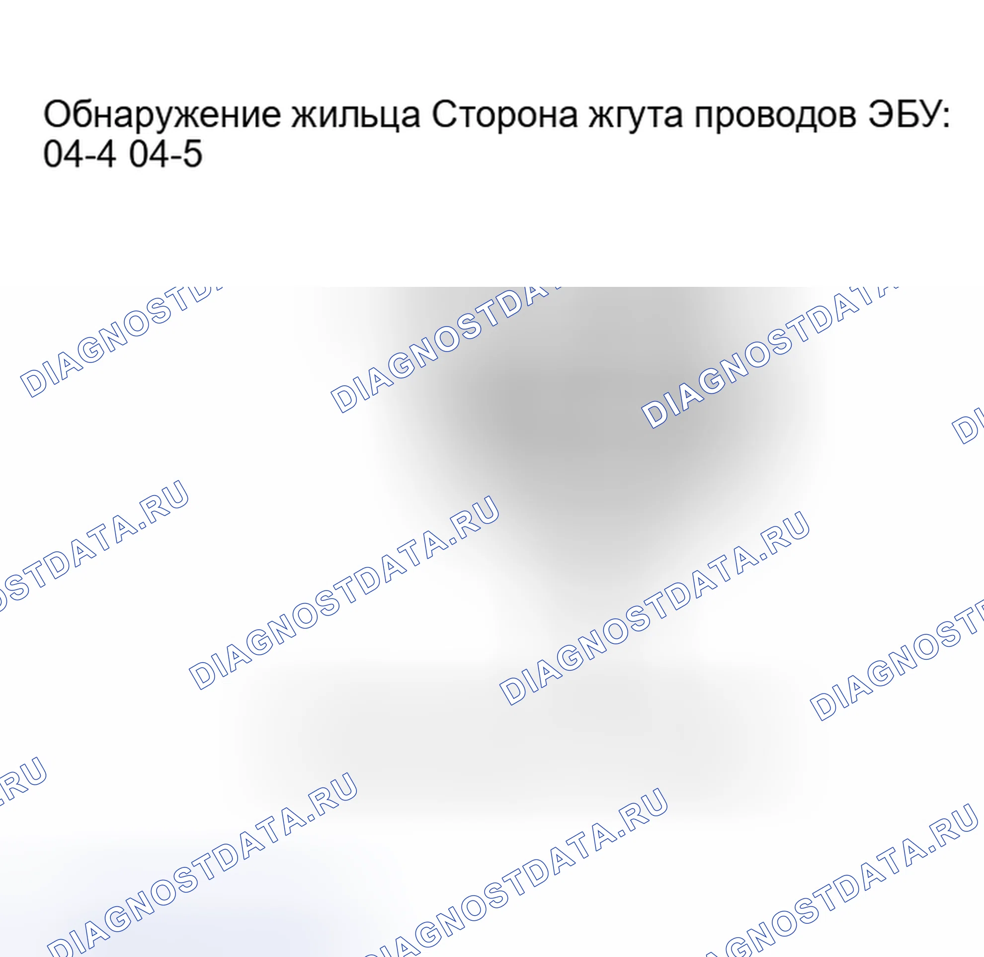 Рис. 33. Haval H5 I
