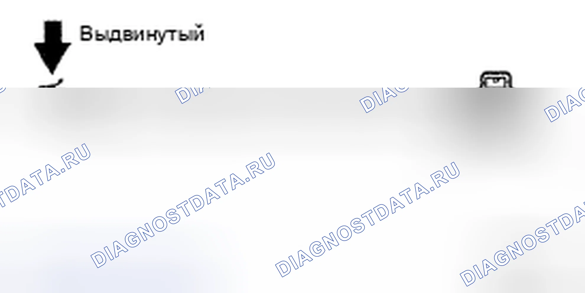 Рис. 85. Honda CR-V VI