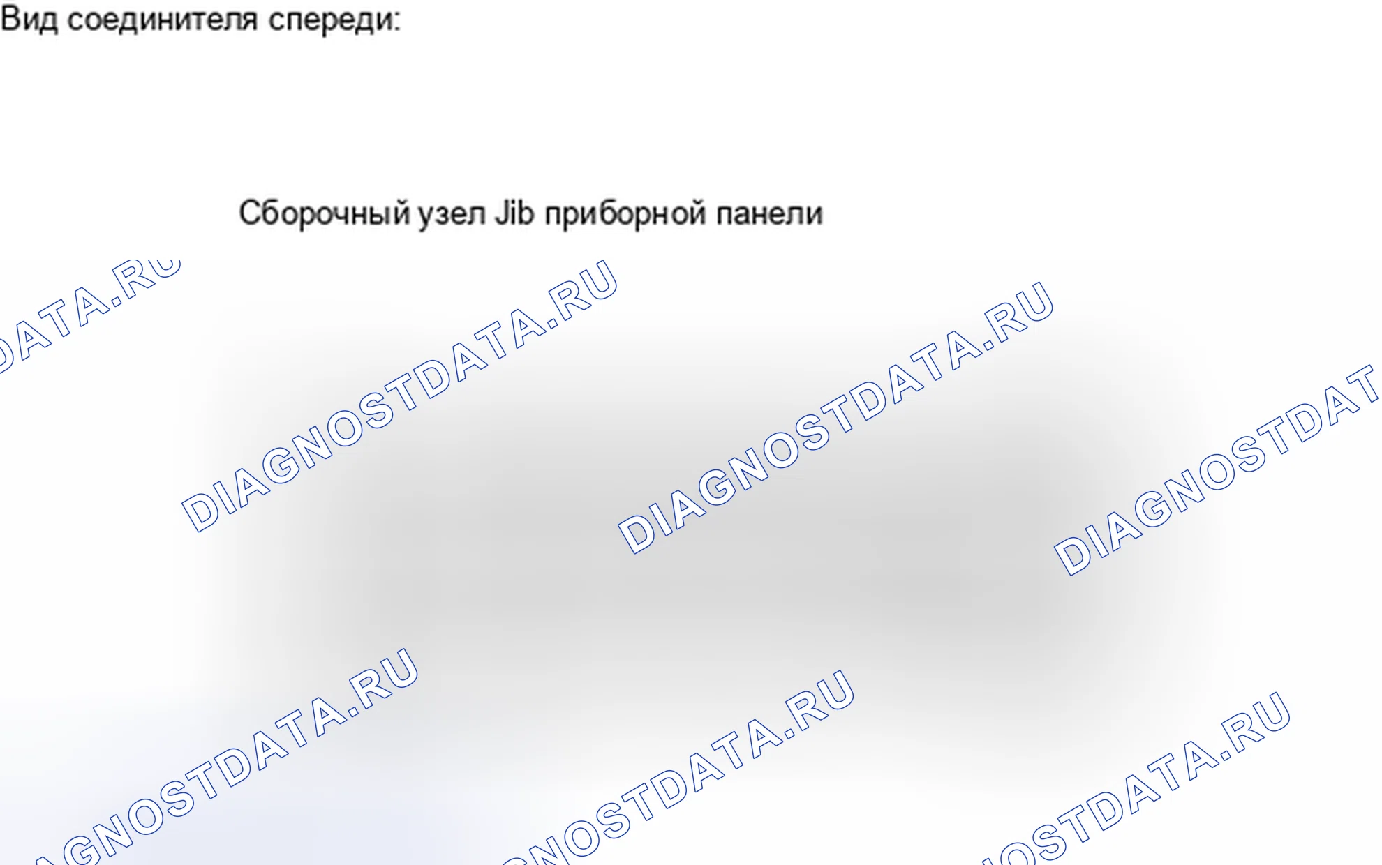 Рис. 135: ПОРЯДОК ВЫПОЛНЕНИЯ РАБОТ. Toyota Avalon XX30 рестайлинг 2