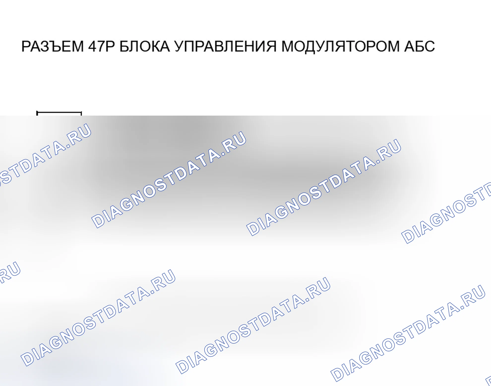 Рис. 11: расшифровка кода ошибки 51: блокировка двигателя; расшифровка кода ошибки 52: двигатель застрял в выключенном состоянии. Honda Element I