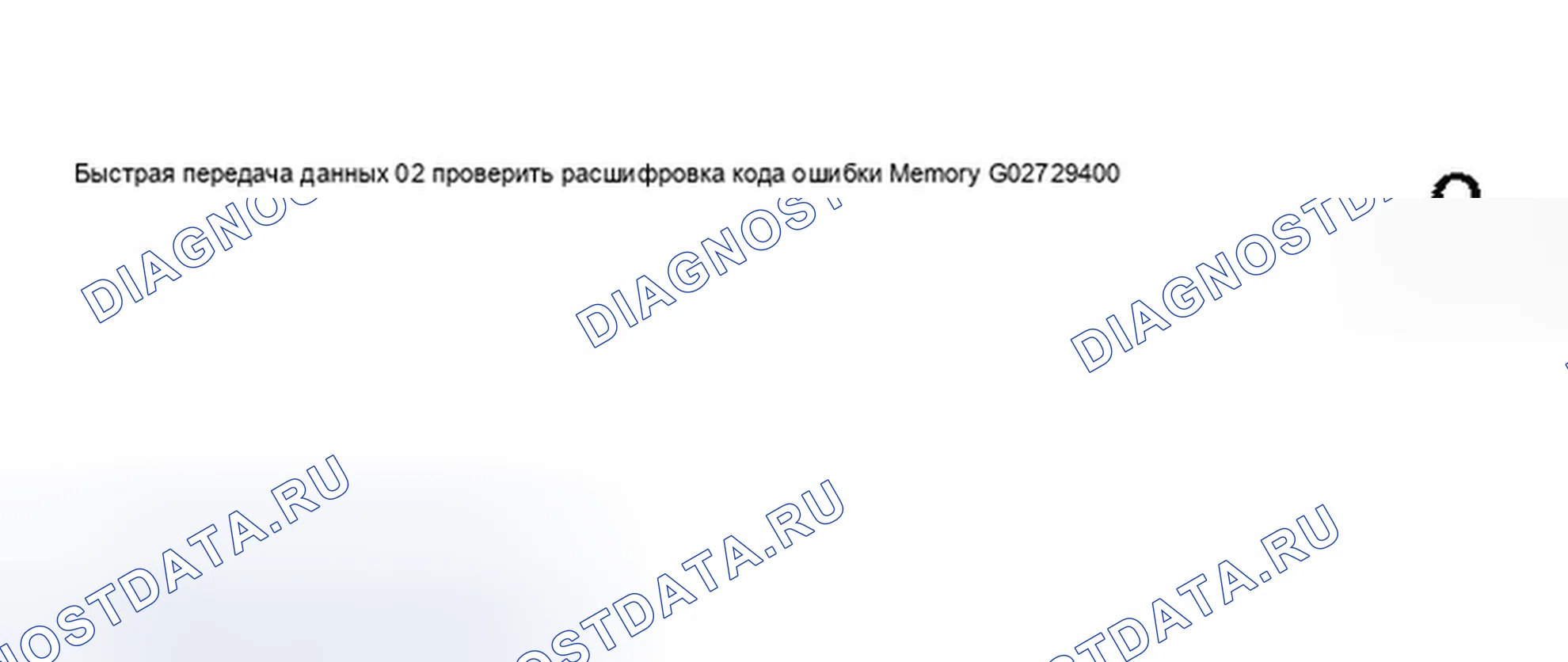 Рис. 45. Audi S8 D2 рестайлинг 2