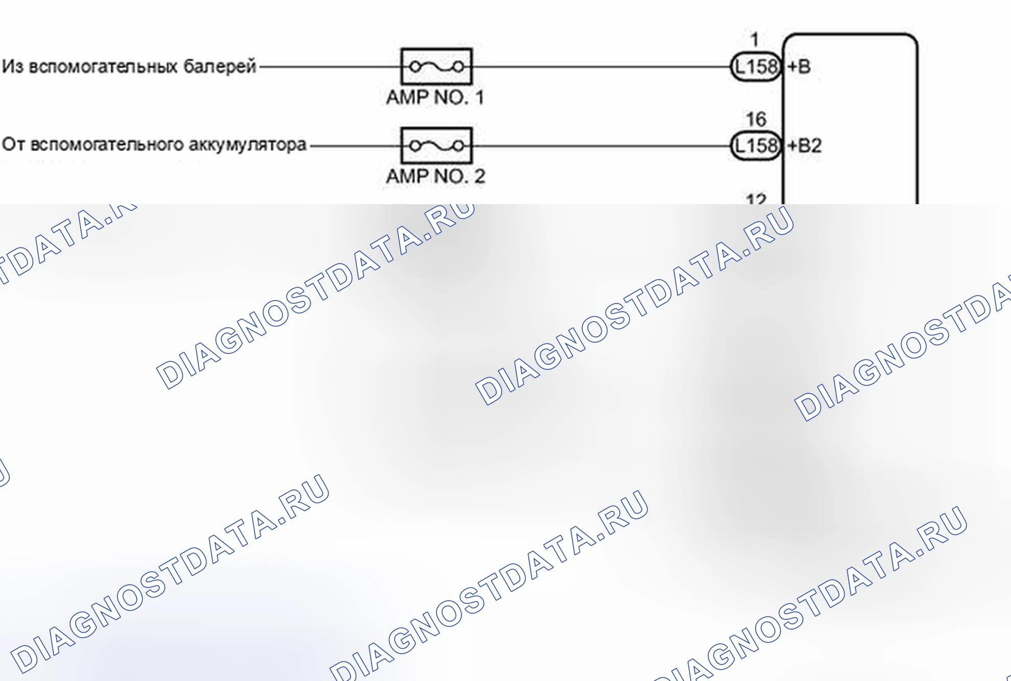 Рис. 544: электросхема. Toyota Prius III рестайлинг