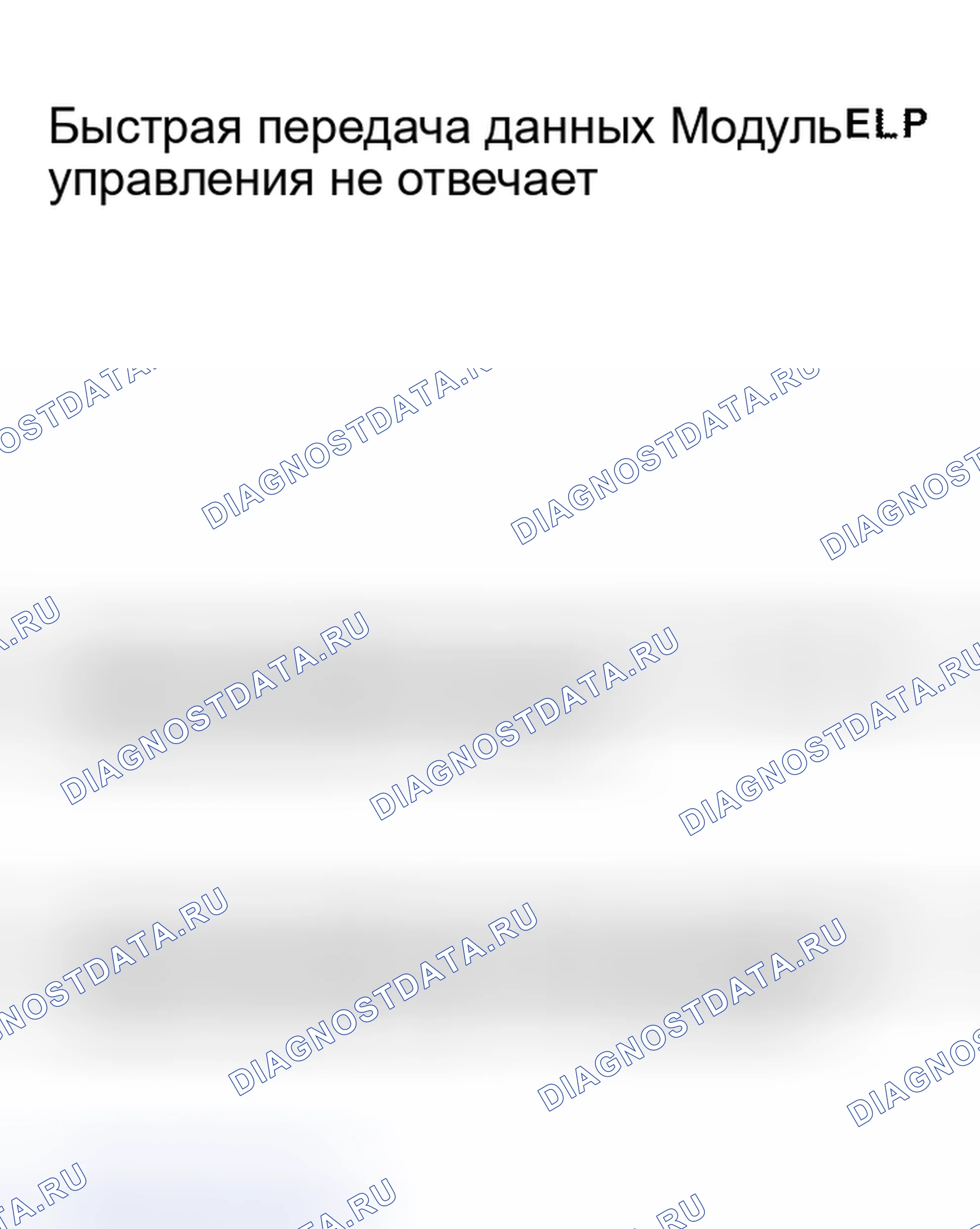 Рис. 55. Audi S8 D2 рестайлинг 2