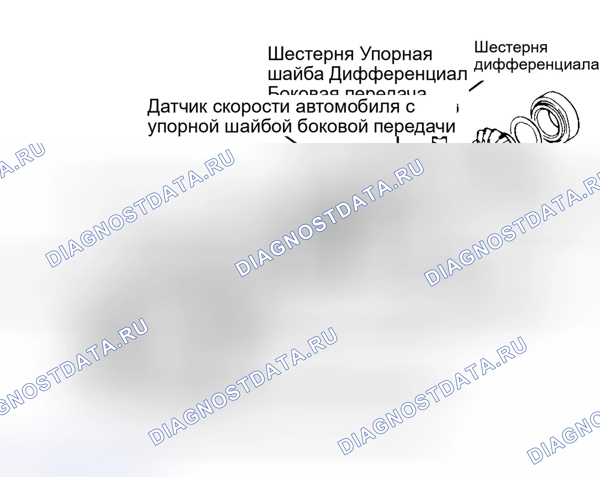 Рис. 27. Pontiac Fiero I