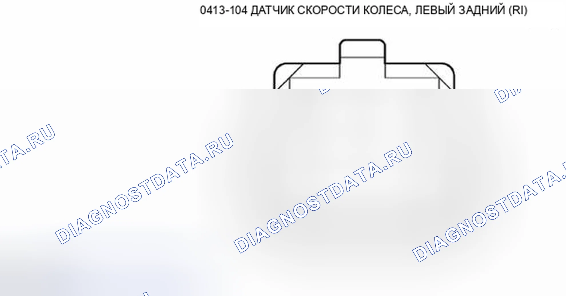 Рис. 38. Mazda Tribute II