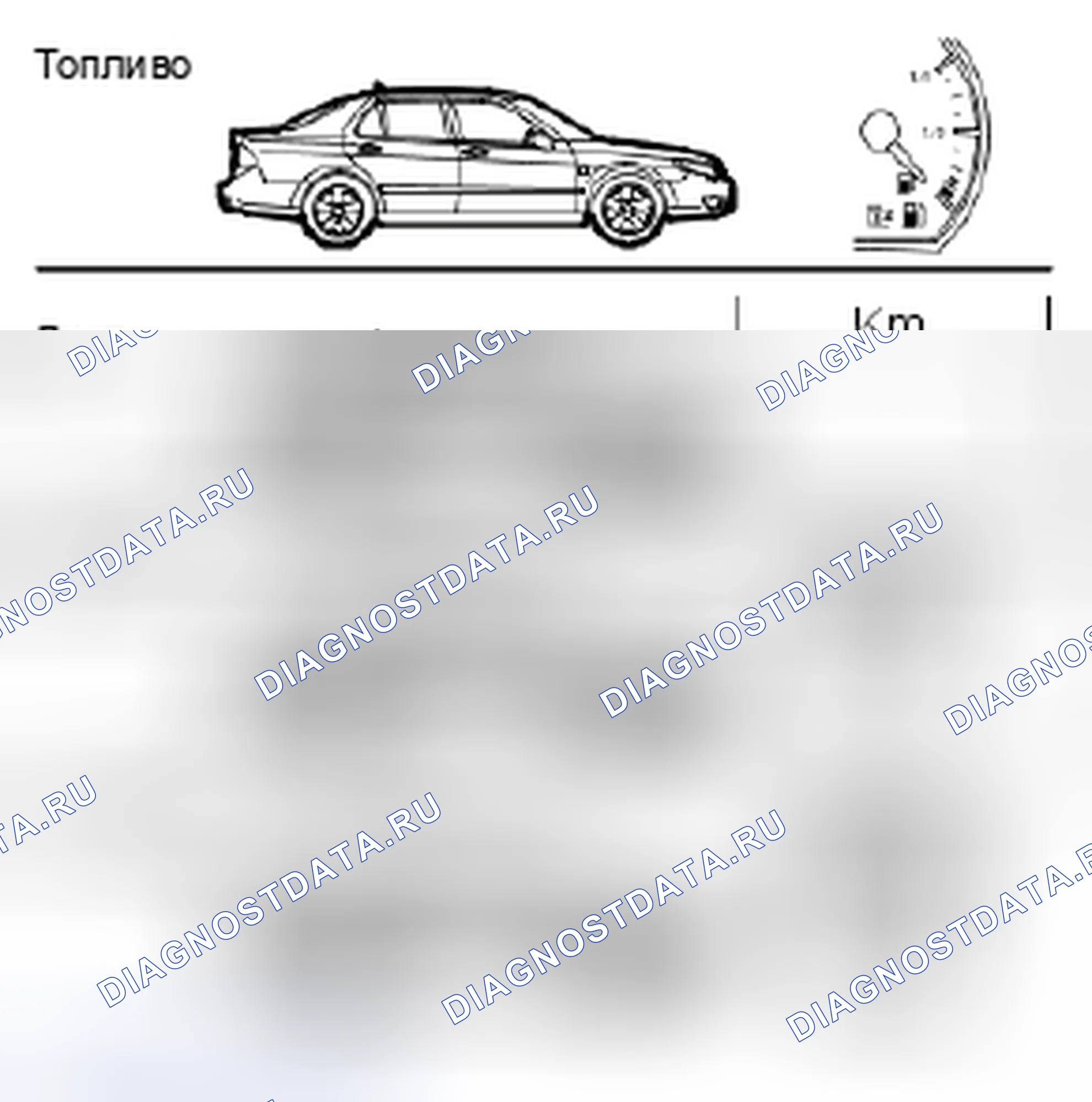 Рис. 367. Kia Picanto III