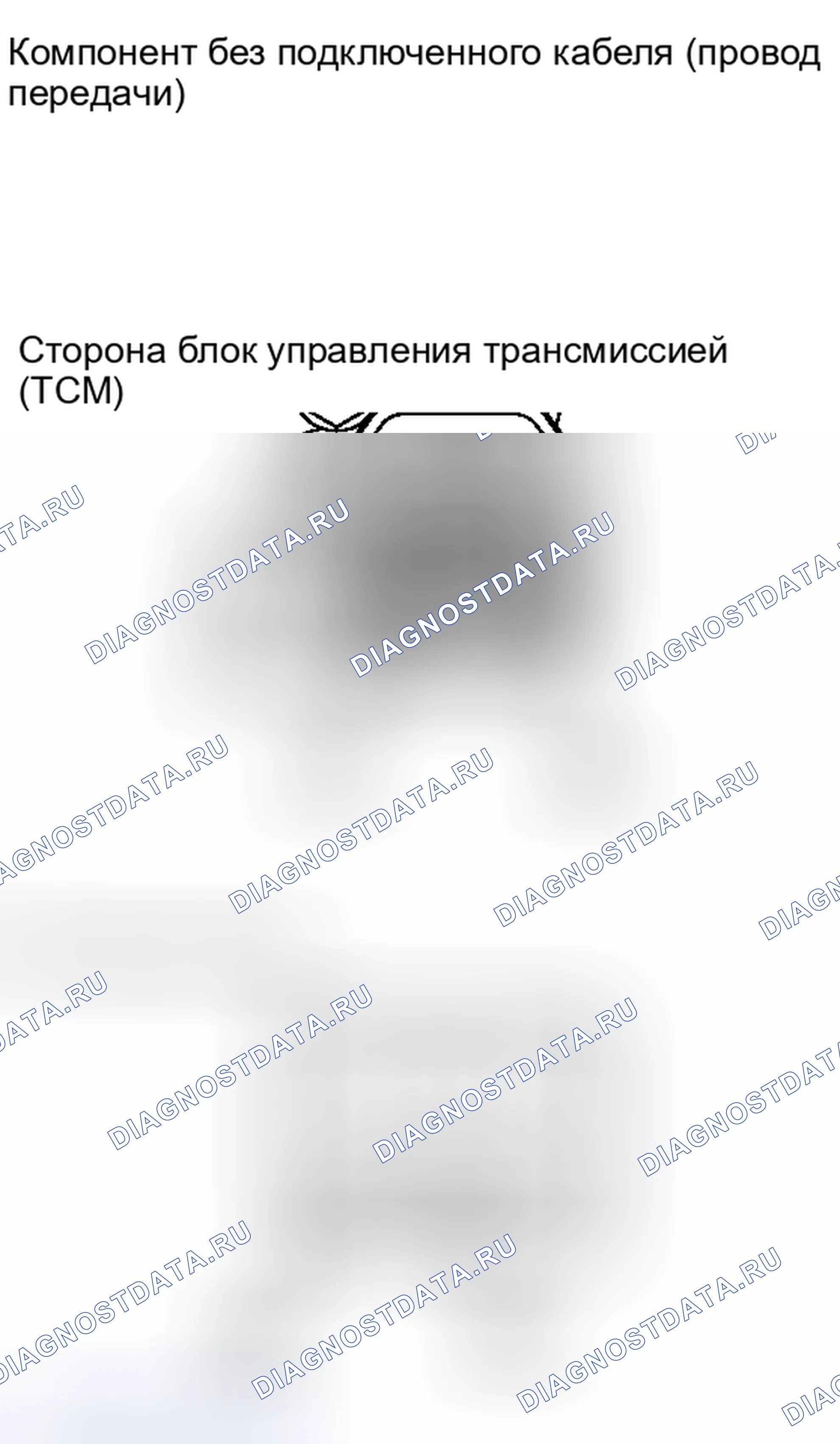Рис. 466. Toyota Camry XV40 рестайлинг