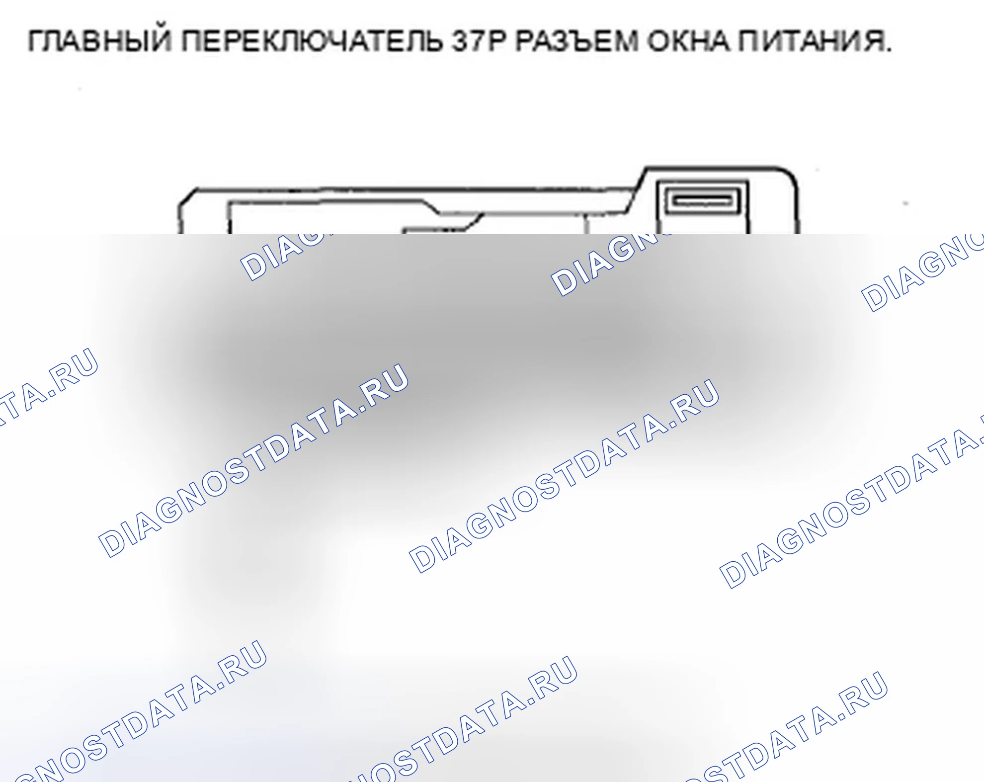 Рис. 191: U0199 расшифровка кода ошибки: потеря связи блока управления бесключевым доступом с блоком управления дверным мультиплексором. Acura ZDX I