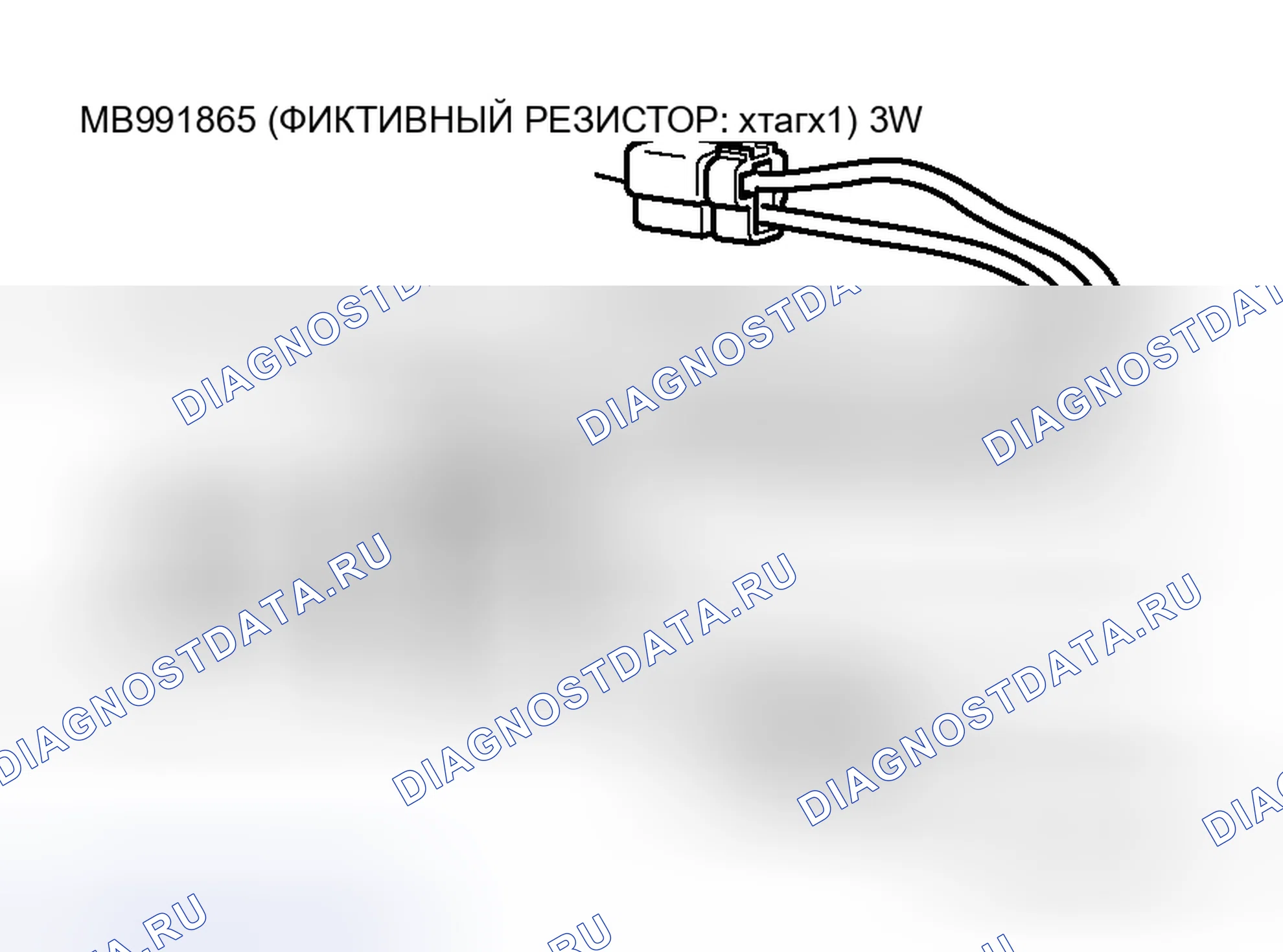 Рис. 233. Honda Envix I