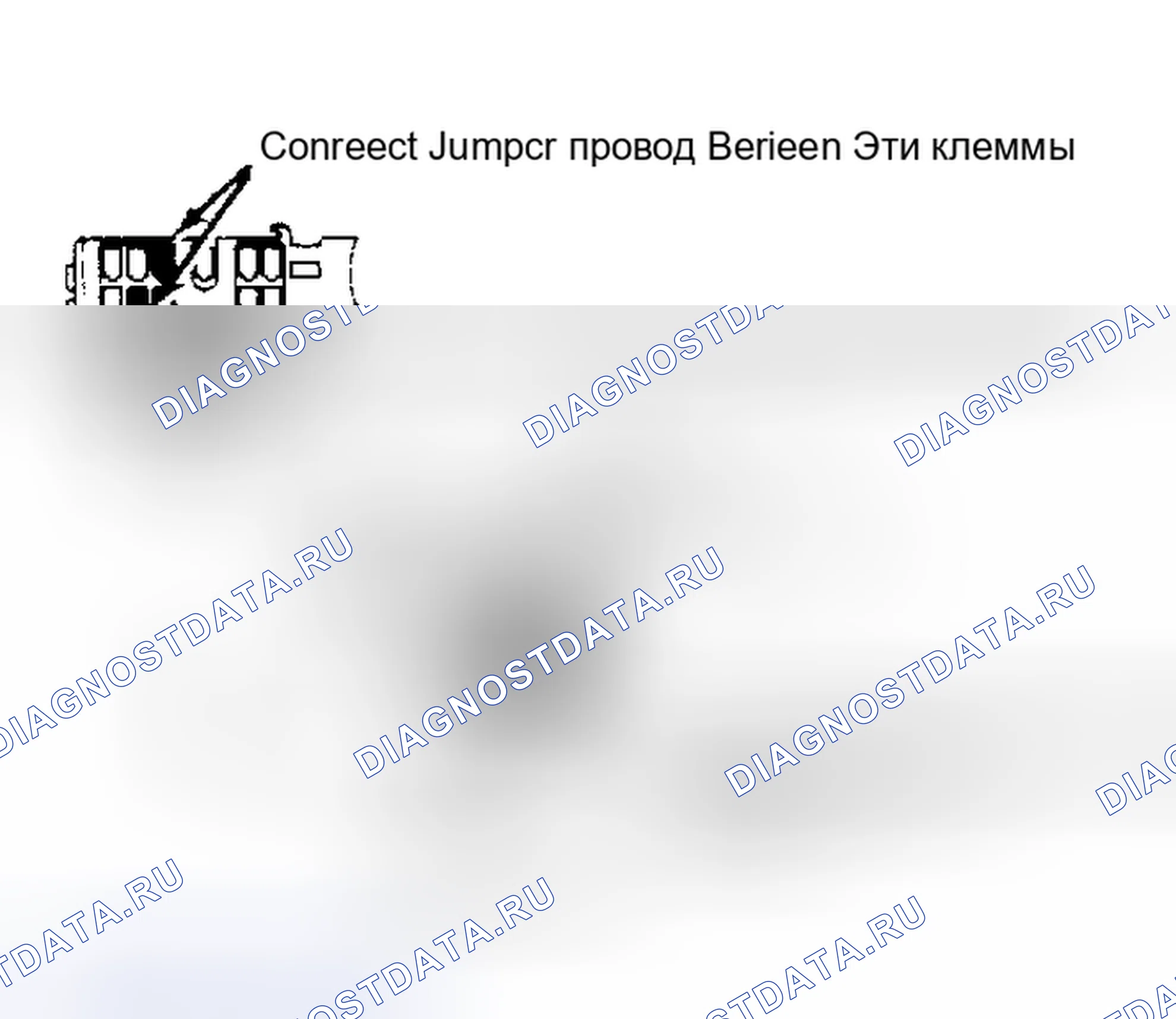 Рис. 122: ПОИСК КОДОВ НЕИСПРАВНОСТЕЙ. Toyota Camry V20