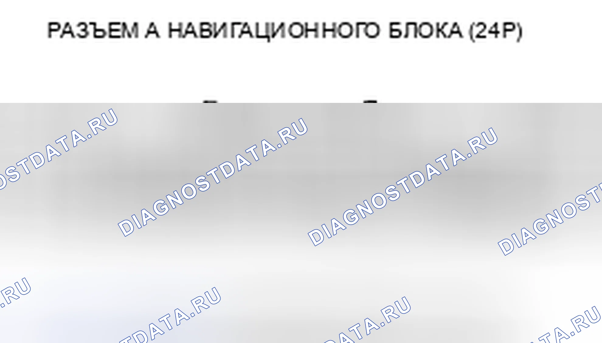 Рис. 117. Honda Civic VIII рестайлинг