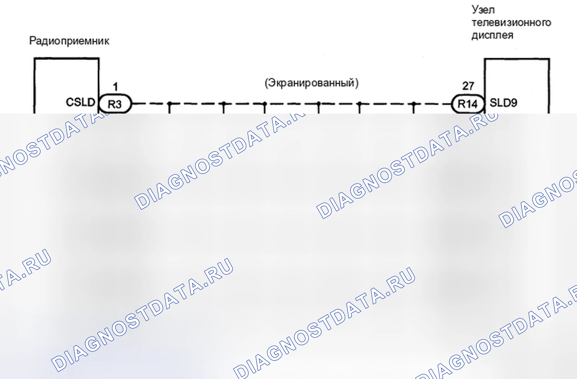 Рис. 11: электросхема. Honda Accord IX