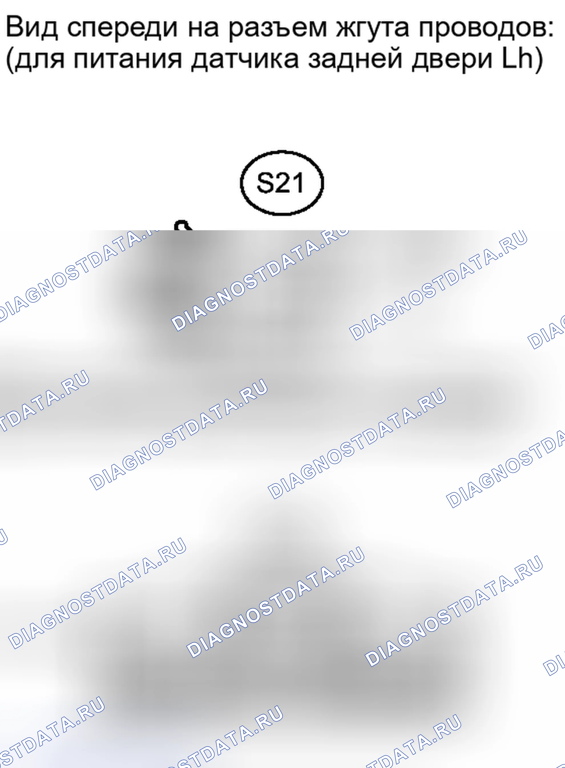 Рис. 340. Haval Xiaolong I