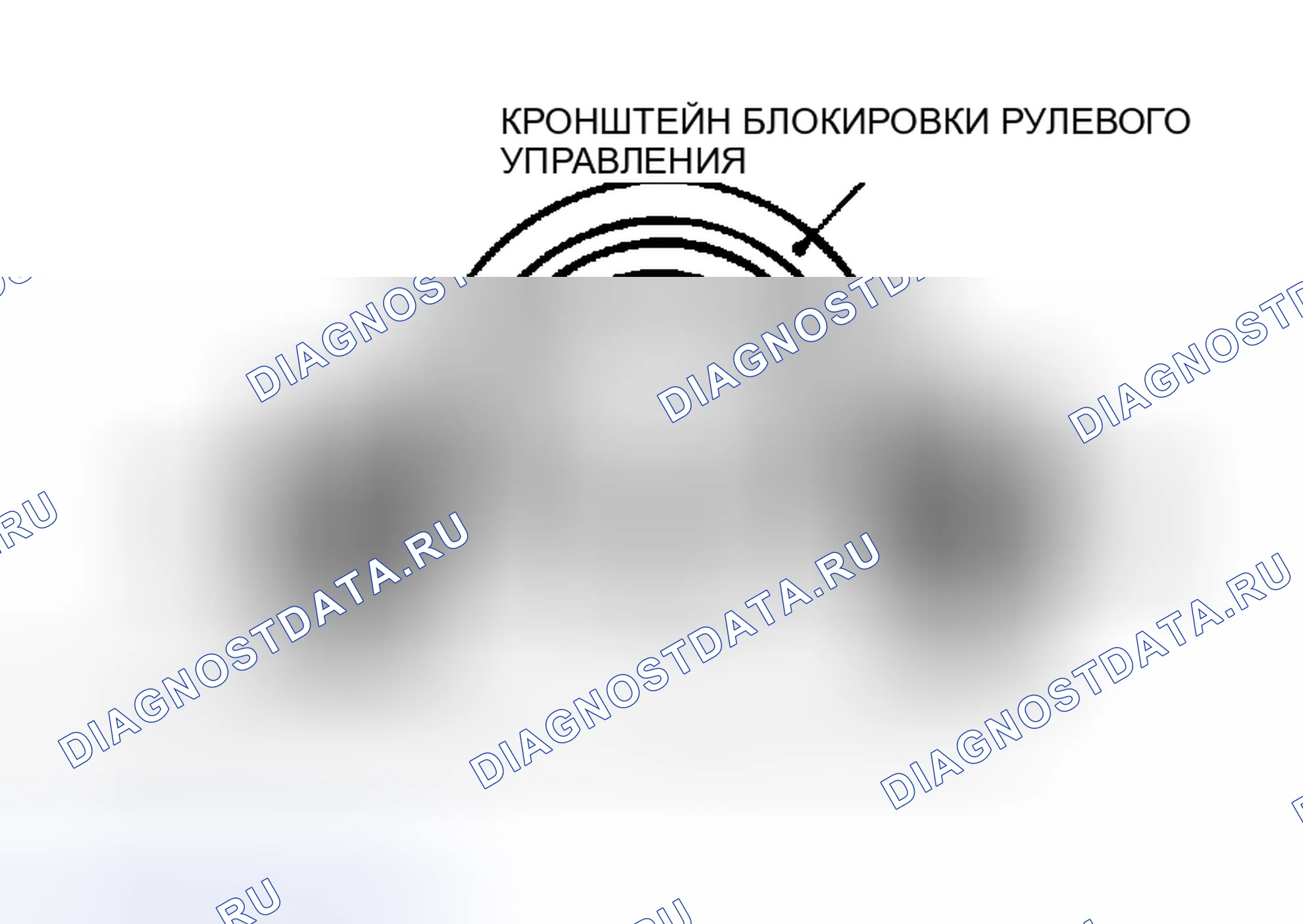 Рис. 31: < < A > > КРОНШТЕЙН ЗАМКА РУЛЕВОГО УПРАВЛЕНИЯ / ДЕМОНТАЖ ЦИЛИНДРА БЛОКИРОВКИ РУЛЯ. Dodge Stratus II рестайлинг
