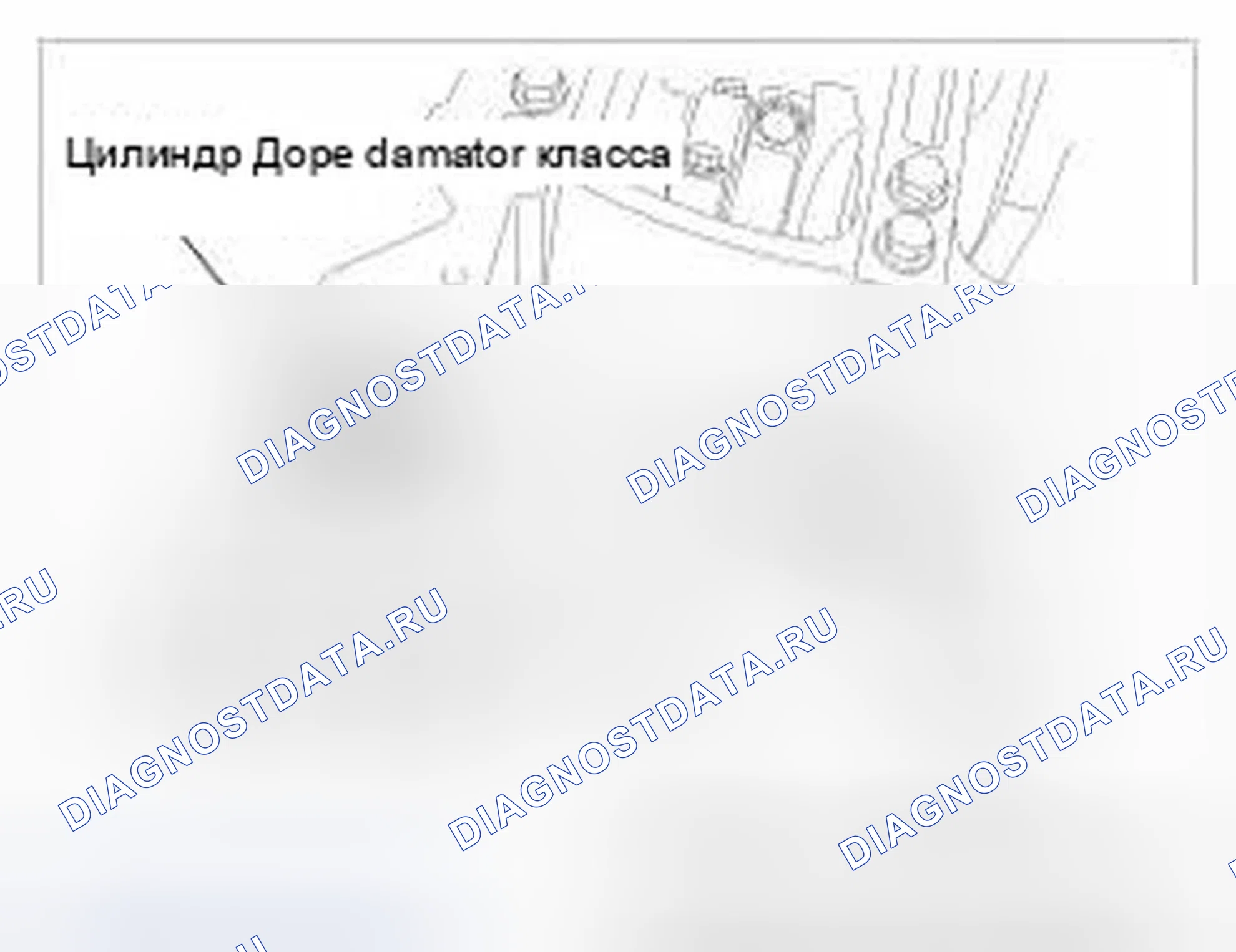 Рис. 298. Hyundai Genesis I рестайлинг
