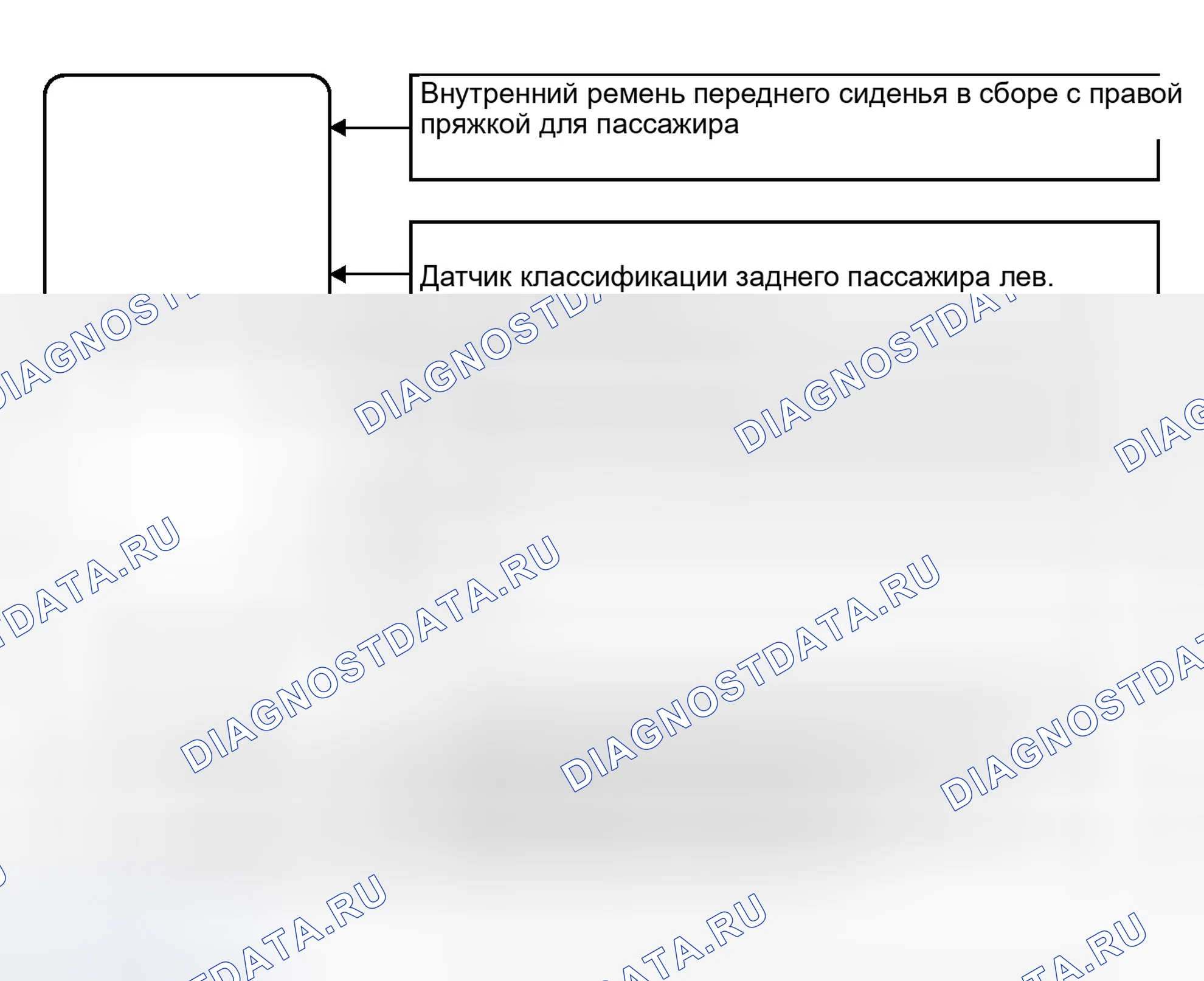 Рис. 133: СХЕМА СИСТЕМЫ. Toyota Prius C I