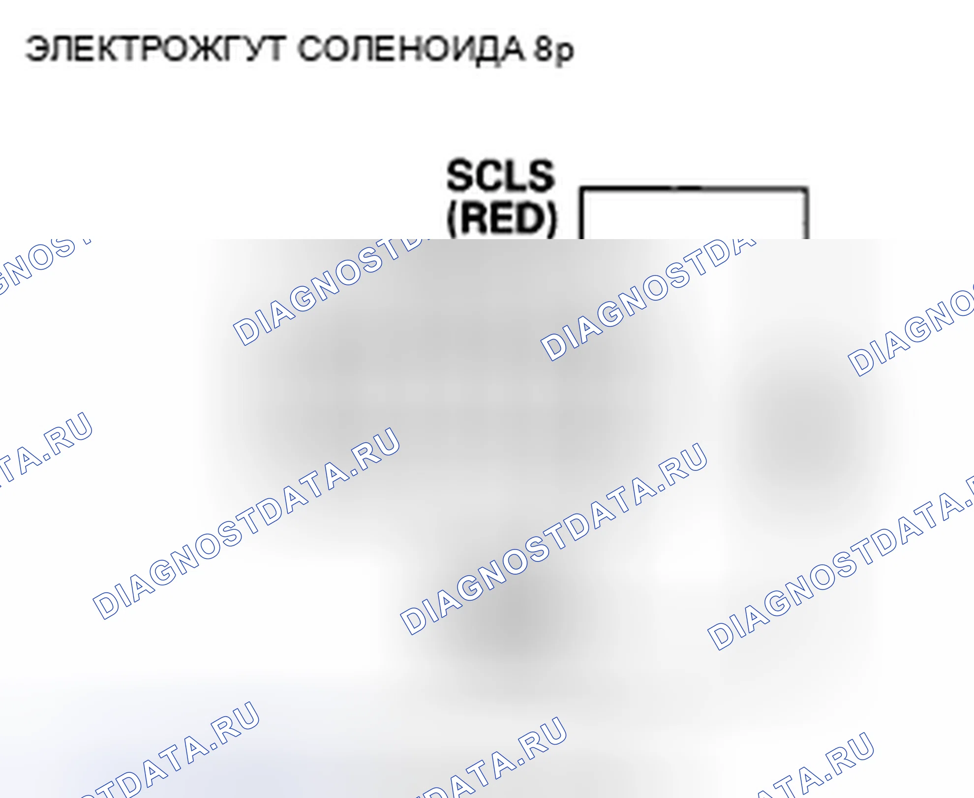 Рис. 385: расшифровка кода ошибки P0971: Высокое напряжение цепи клапана управления давлением сцепления CVT. Honda Insight ZE2 рестайлинг