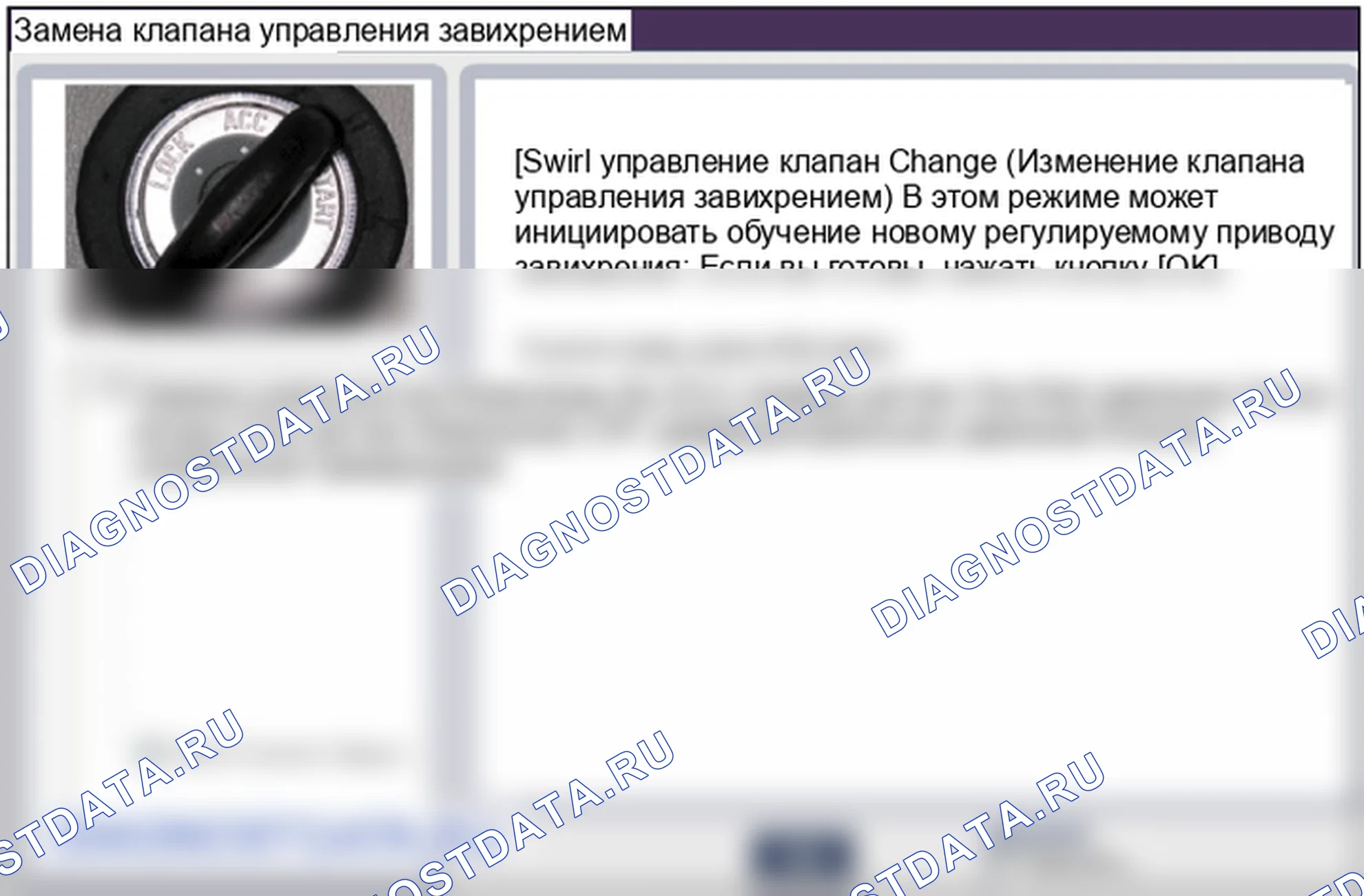 Замена регулируемого вихревого привода. Hyundai Elantra V рестайлинг