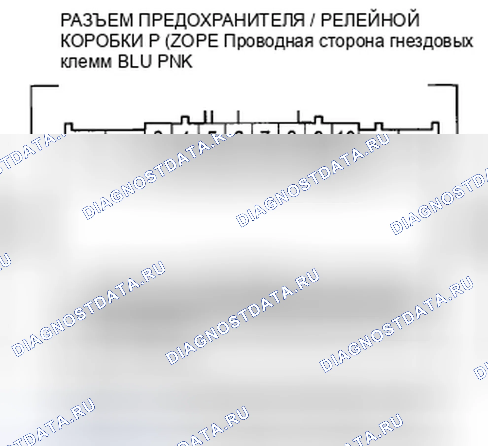 Рис. 339: расшифровка кода ошибки U0155: Блок климат-контроля потерял связь с модулем управления манометром. Honda Accord VIII