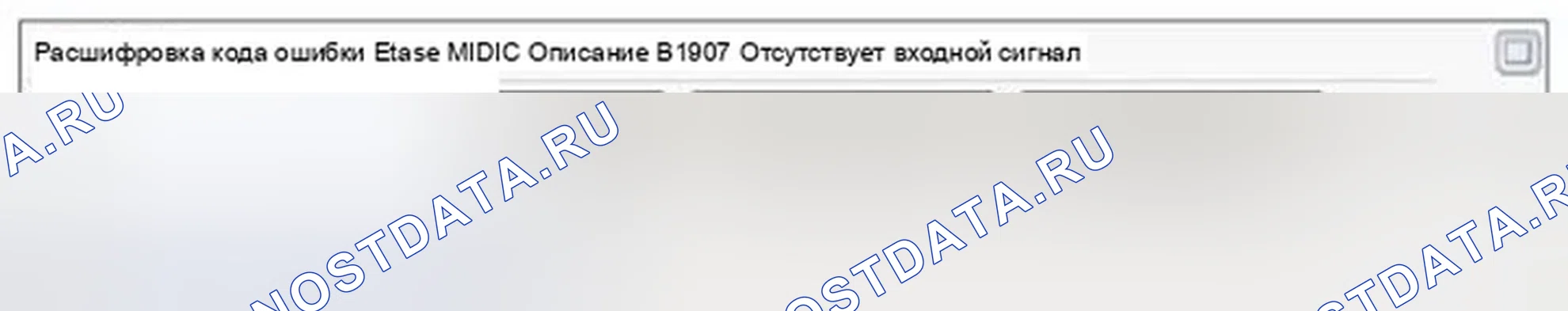 Рис. 88: Мониторинг данных Scantool. Hyundai Equus II