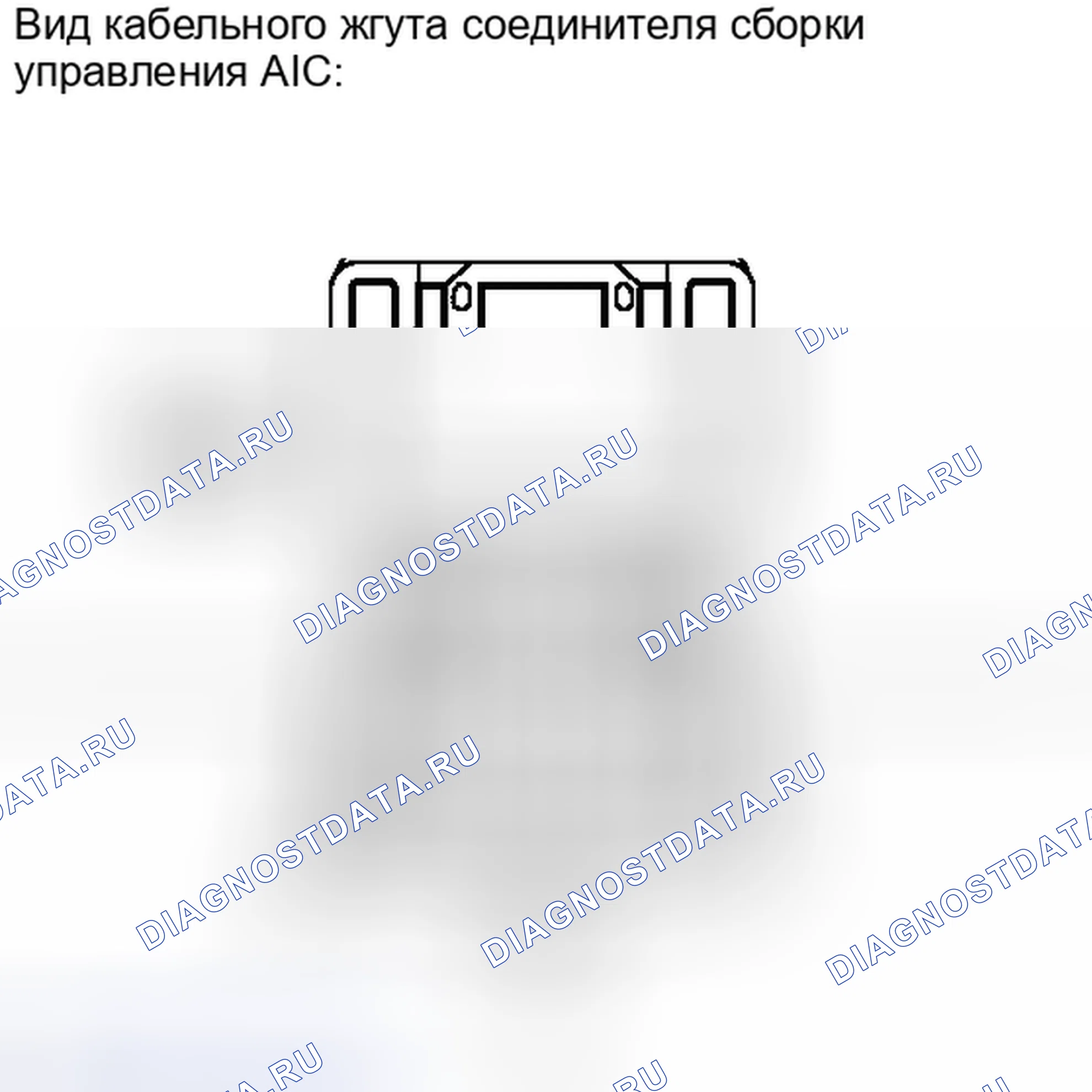 Рис. 241. Haval H4 I
