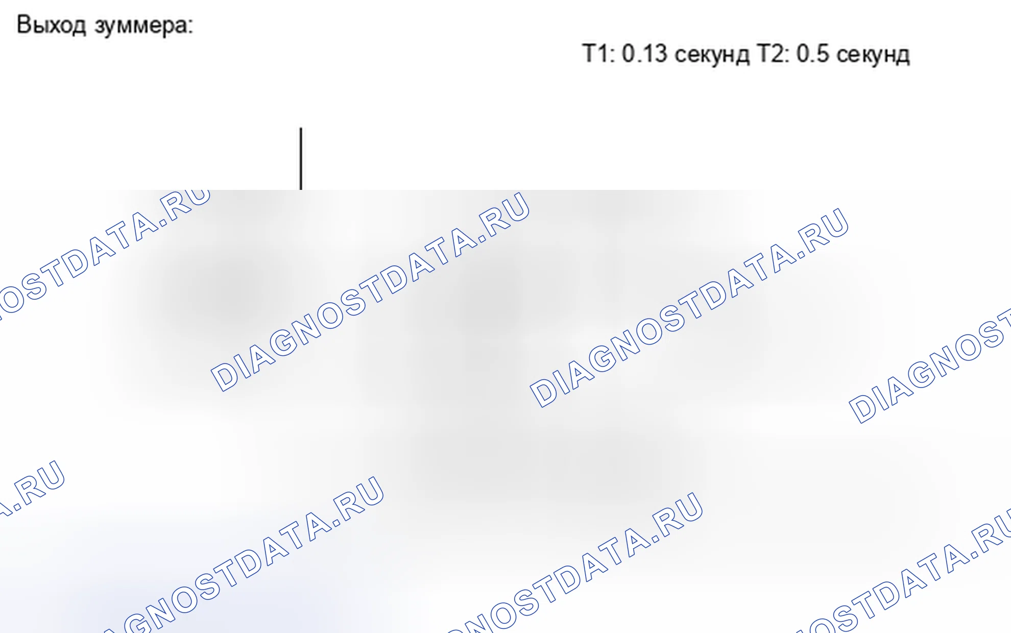 Рис. 272: ПРОВЕРКА/ОЧИСТКА расшифровка кода ошибки. Toyota Avalon XX30 рестайлинг 2