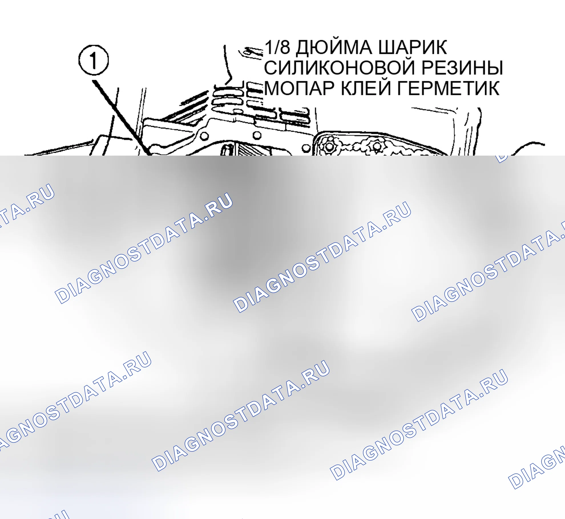 Рис. 535. Dodge Stratus II рестайлинг