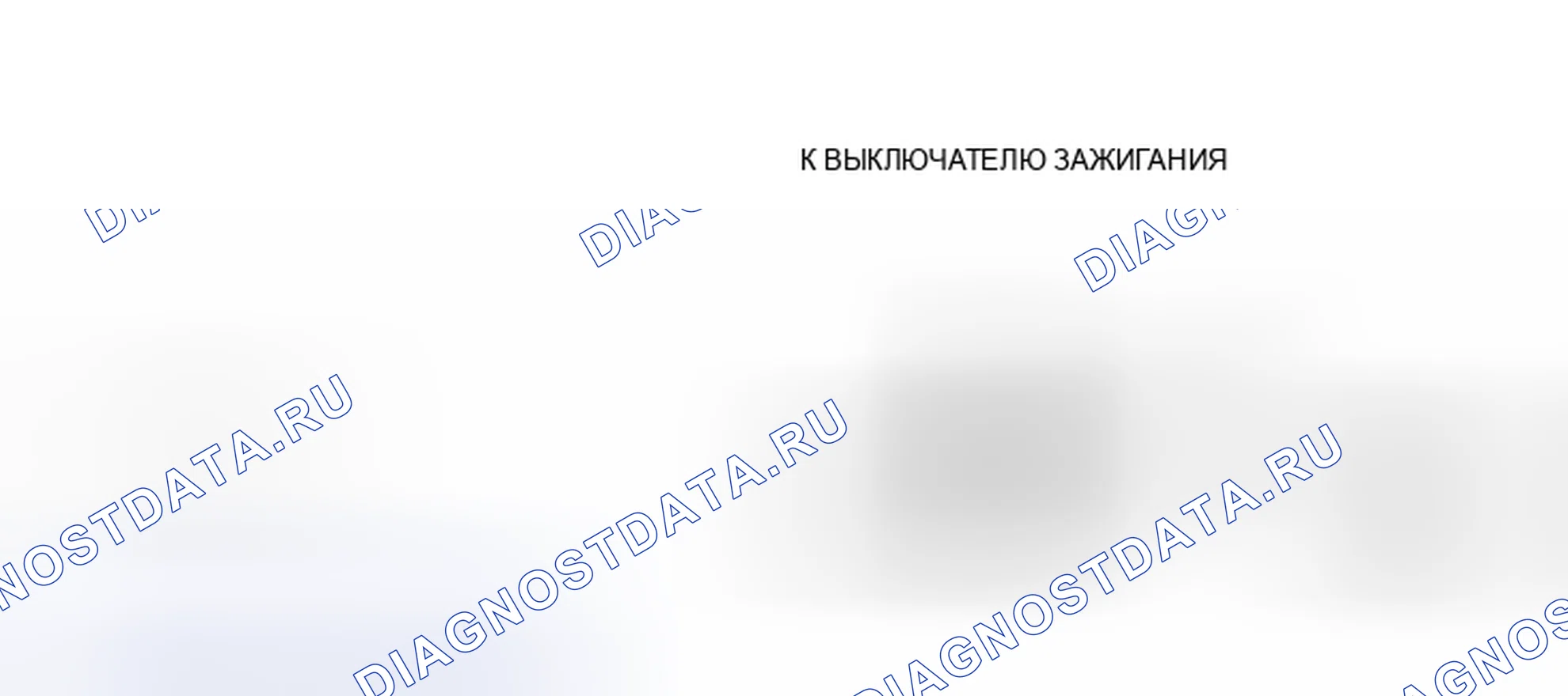 Рис. 18. Ford Taurus I