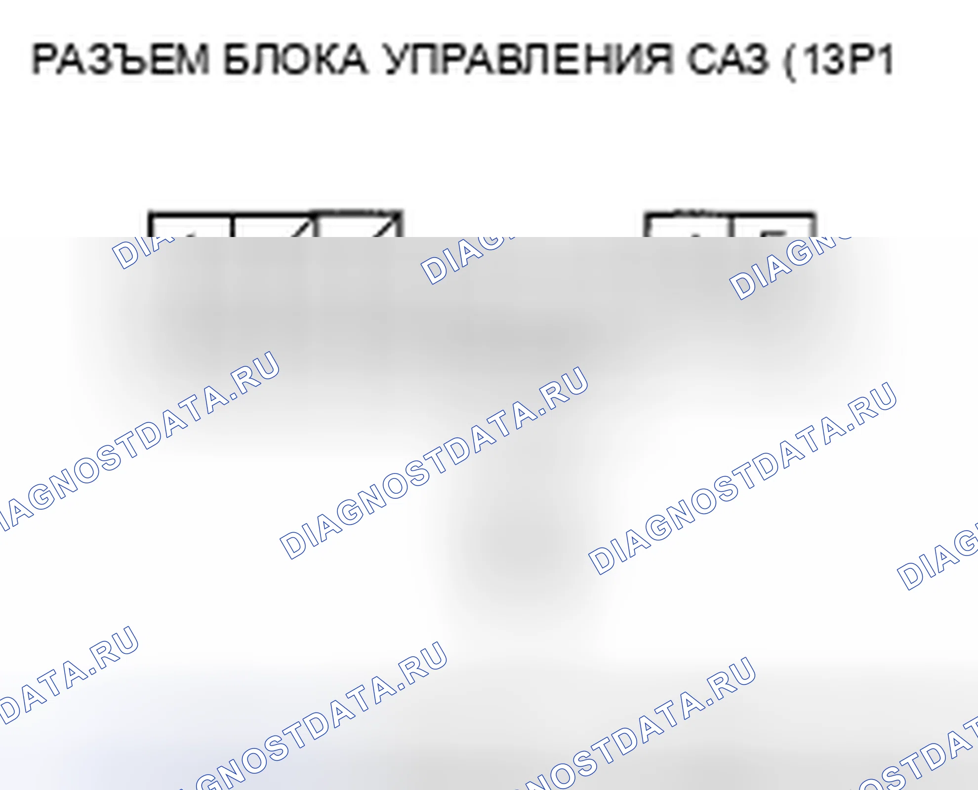 Рис. 34: расшифровка кода ошибки 22: сигнал скорости транспортного средства; расшифровка кода ошибки 23: сигнал скорости двигателя. Honda Accord VII
