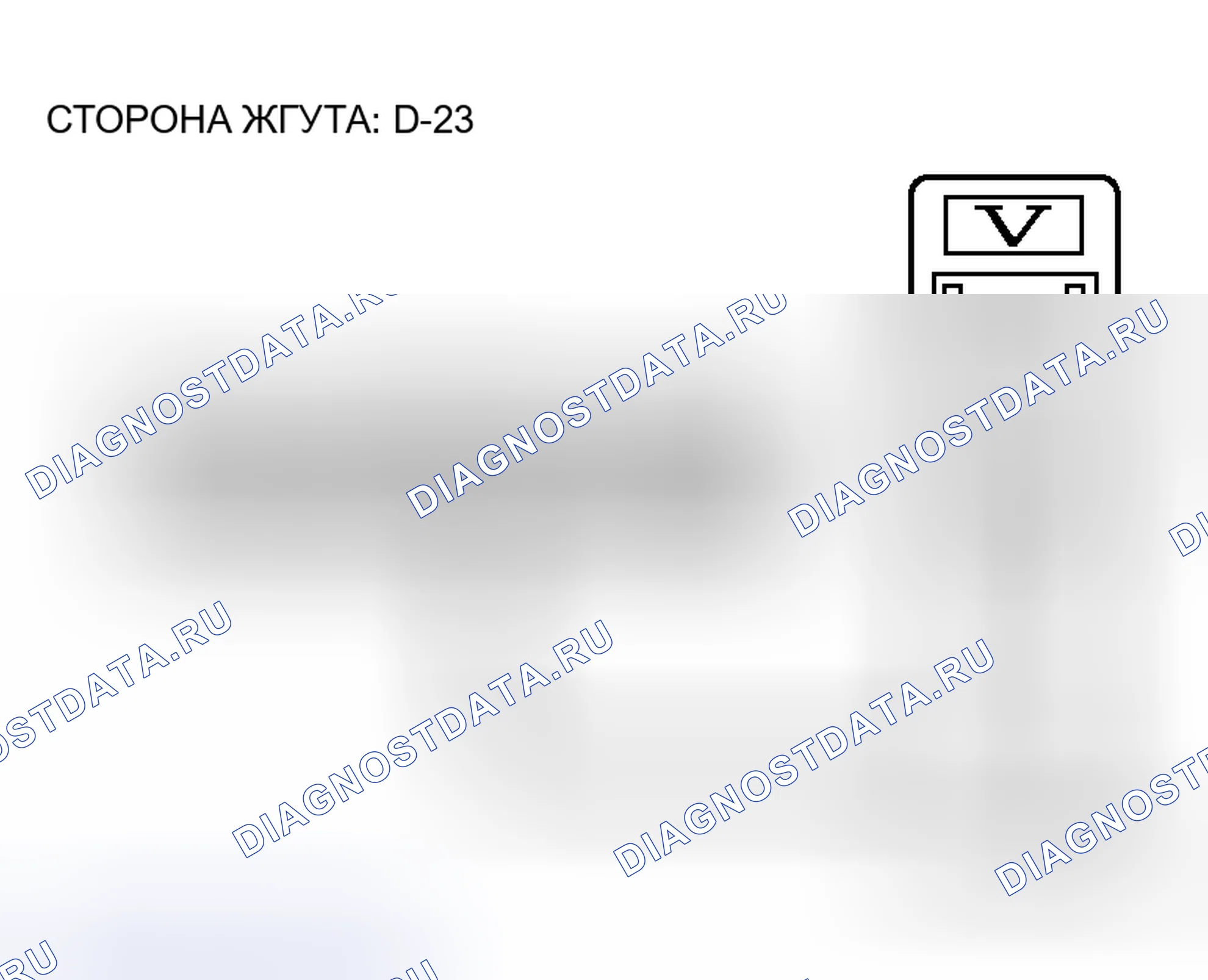 Рис. 369. Honda Grace I