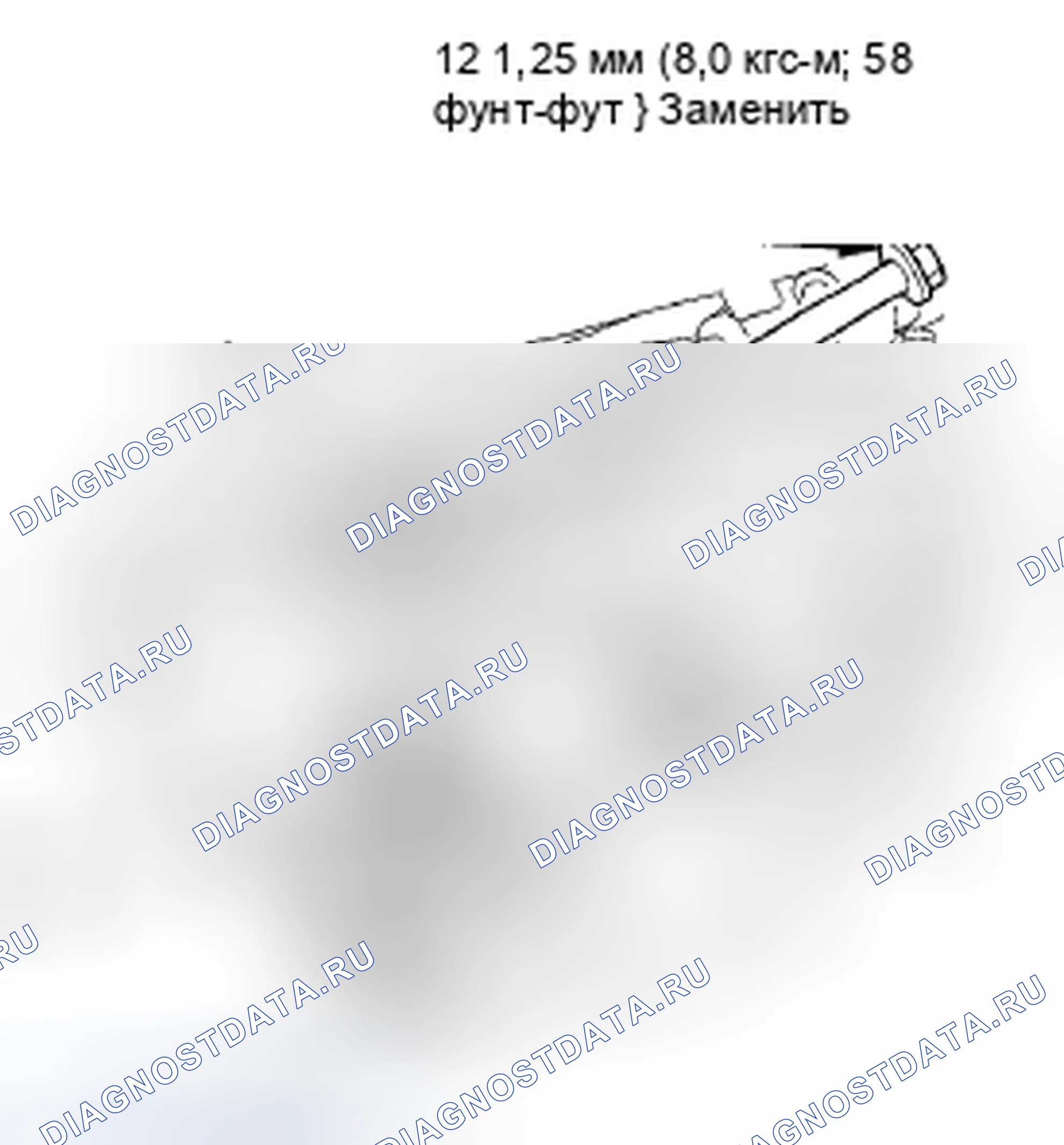 Рис. 128. Honda Accord VIII рестайлинг