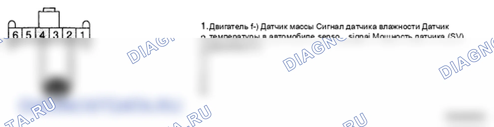 Рис. 138: ПРОВЕРКА КОМПОНЕНТОВ. Hyundai Santa Fe II