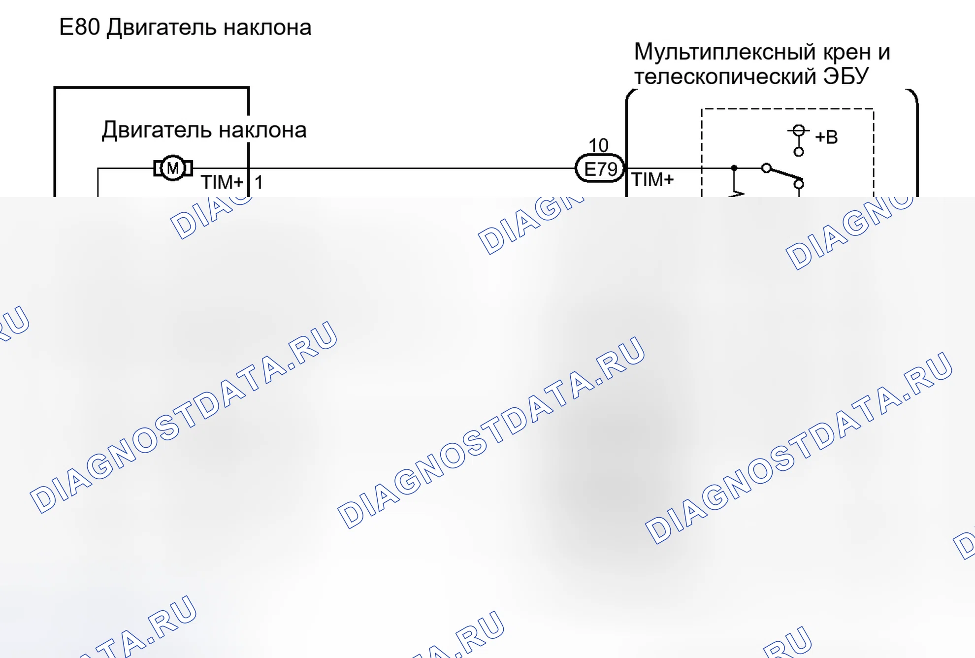 Рис. 44: электросхема. Haval H4 I