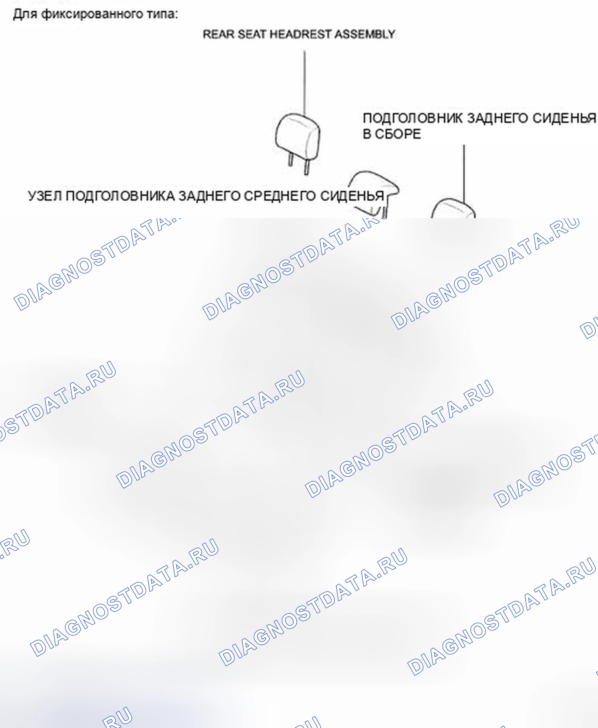 Рис. 73: КОМПОНЕНТЫ. Toyota Camry XV40