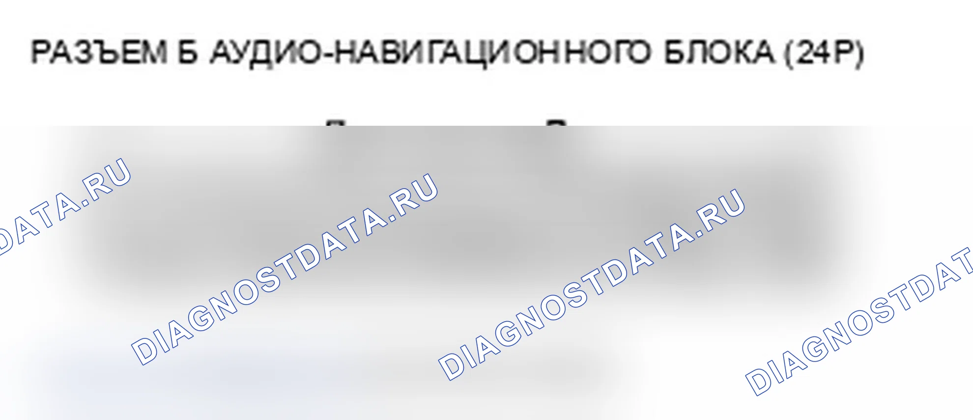Рис. 107. Acura MDX II рестайлинг
