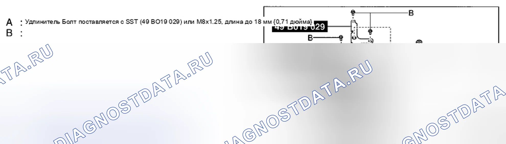 Рис. 1023. Mazda CX-5 I