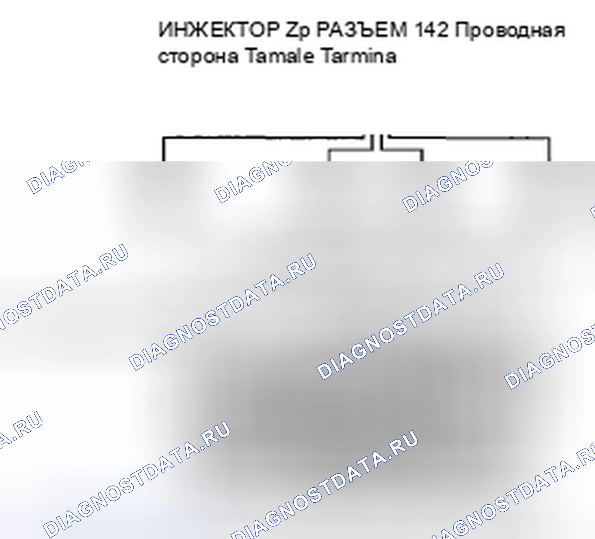 Рис. 208. Acura CSX I