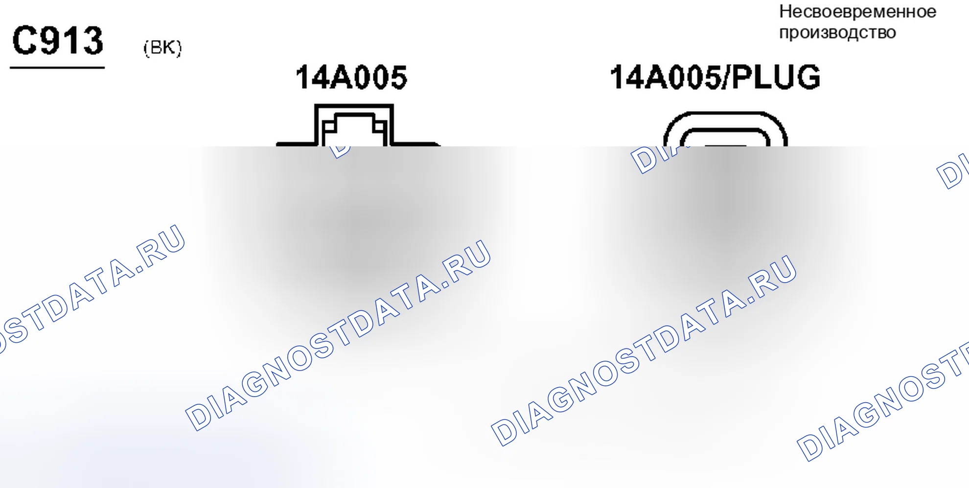 Рис. 225. Ford Pickup F250 Super Duty I