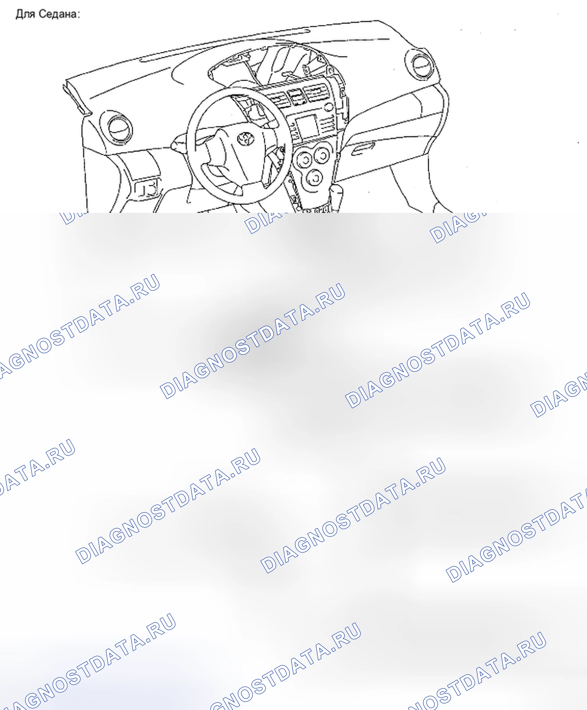 Рис. 99. Toyota Yaris II