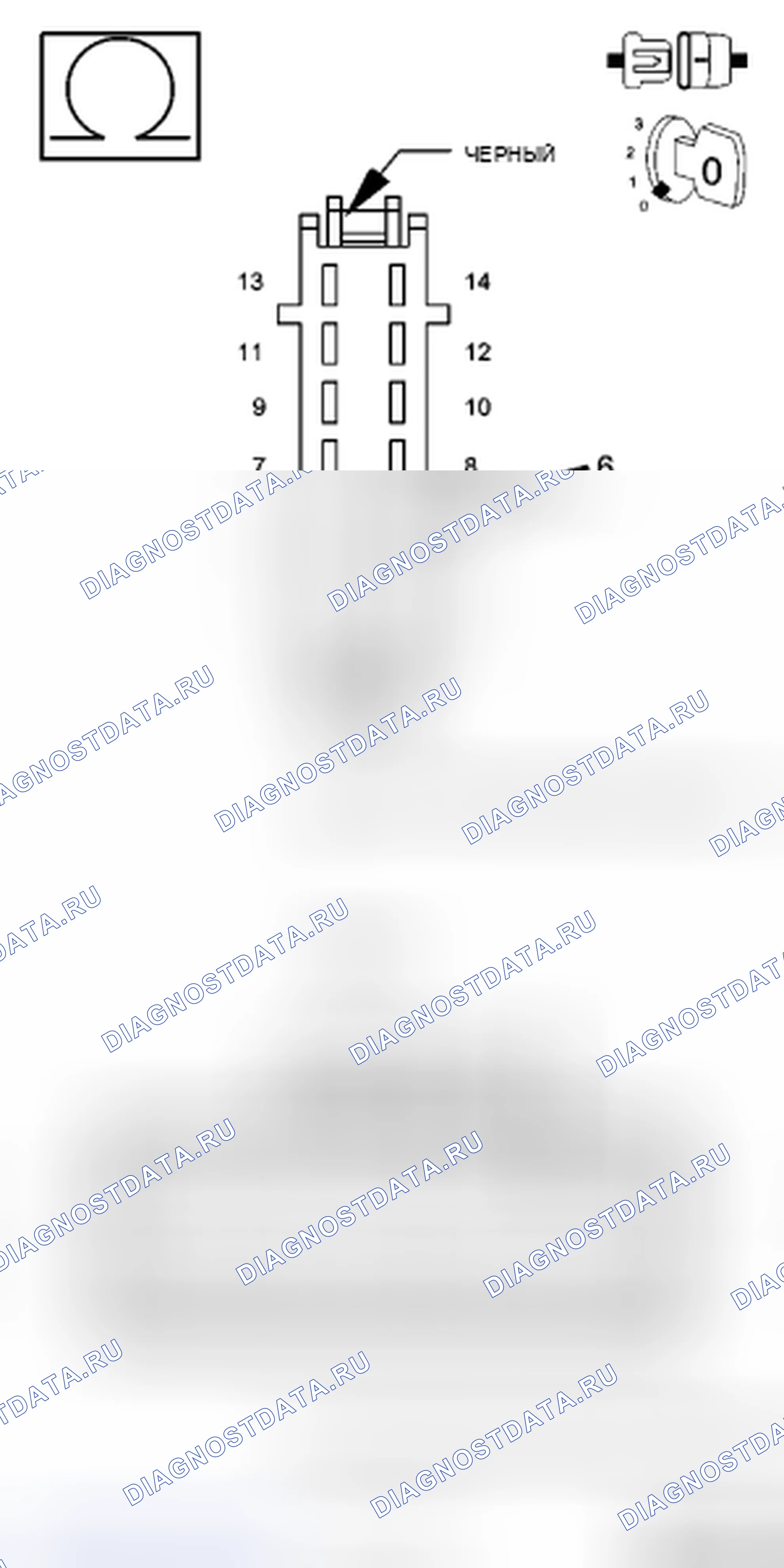 Рис. 124. Chrysler Town & Country V