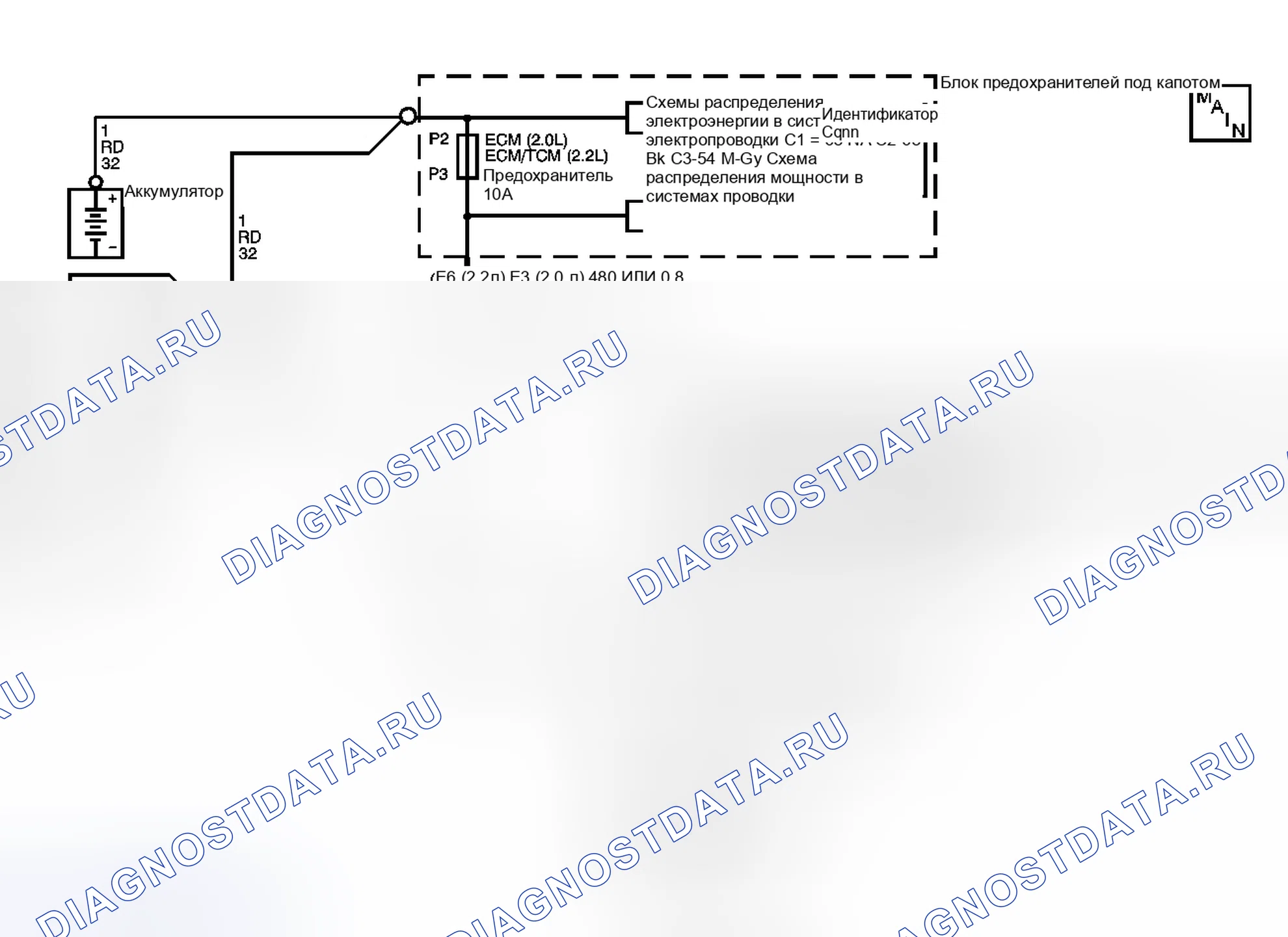 Рис. 1: расшифровка кода ошибки P0562. Kia Rio III