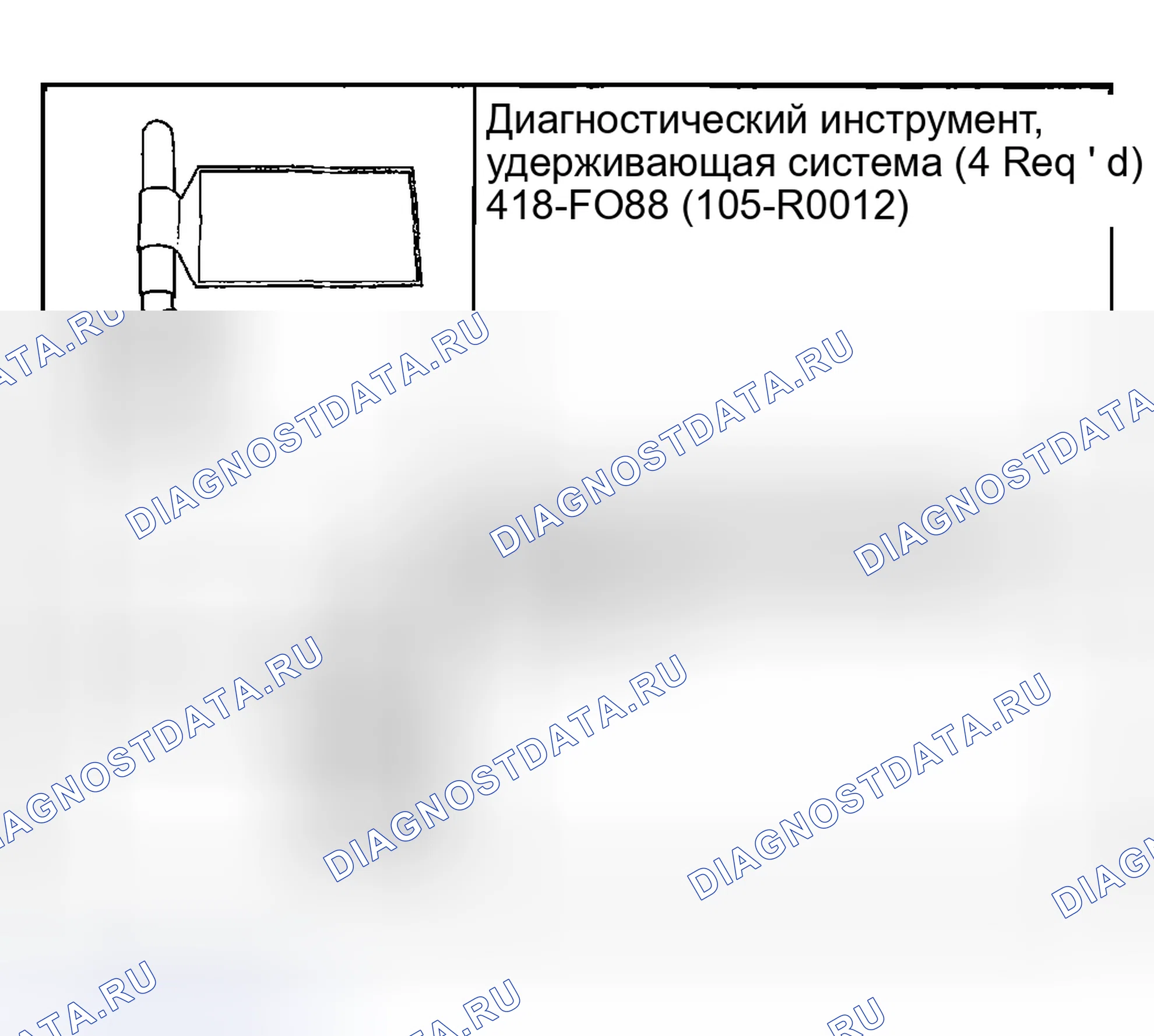 Рис. 82: Специальный инструмент (ы). Mazda Flair II