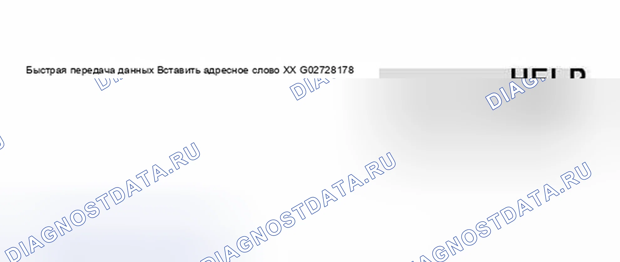 Рис. 65. Audi S8 D2 рестайлинг 2