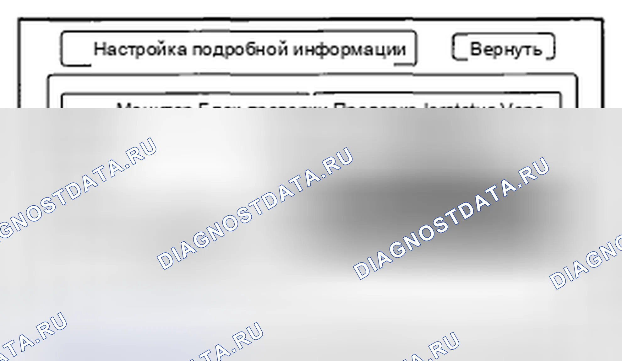 Рис. 340. Honda Insight ZE2 рестайлинг