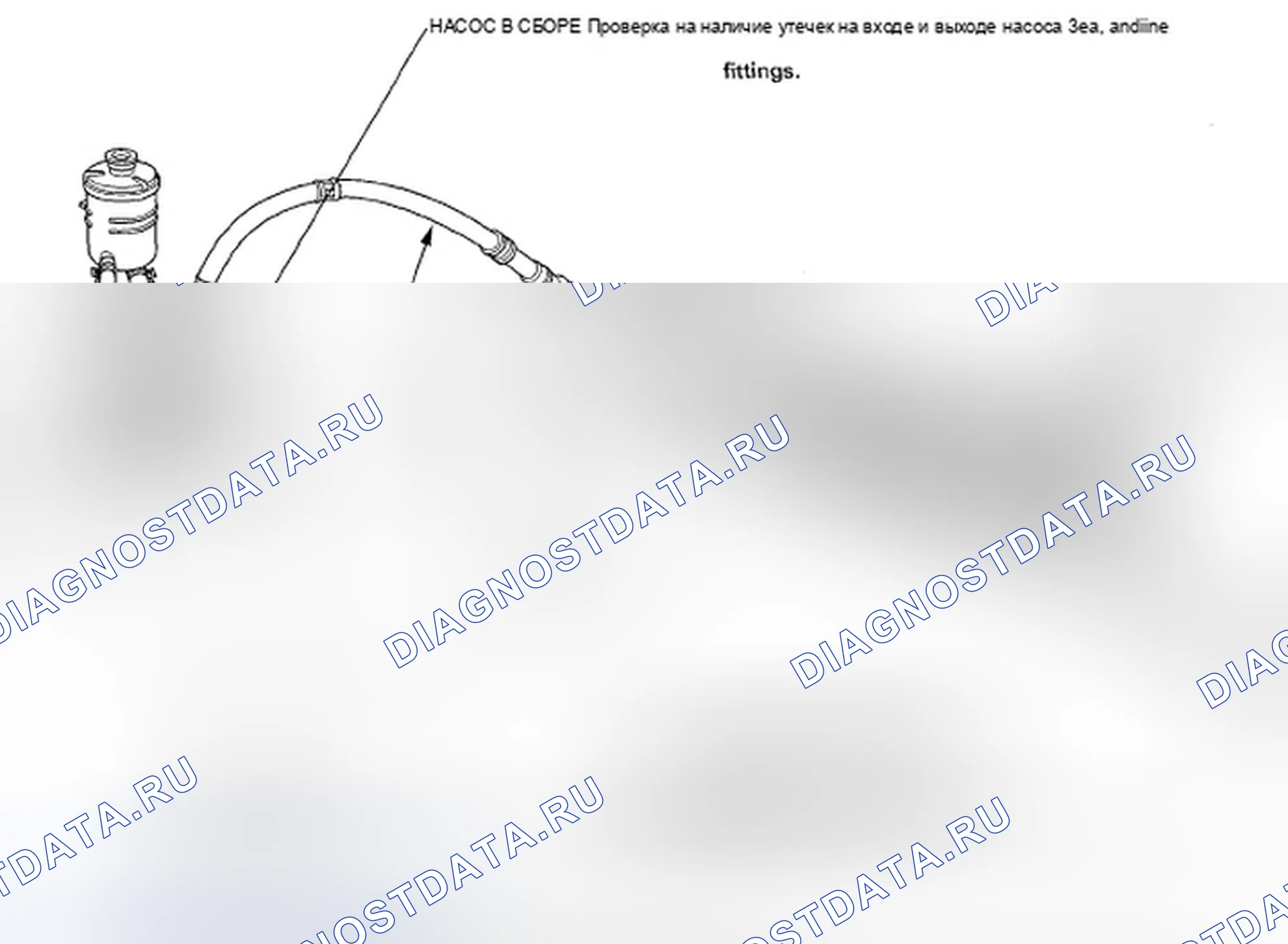 Рис. 35: Проверка утечки жидкости. Honda Element YH2 рестайлинг 2