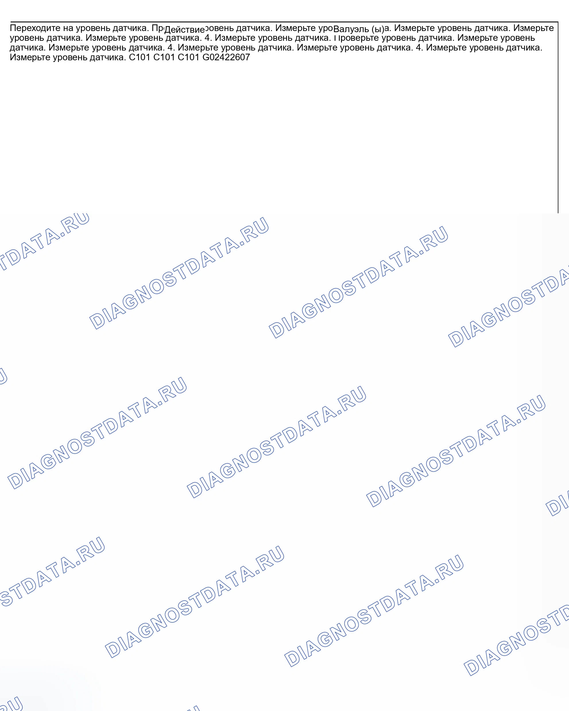 Рис. 6. GMC Savana H2500 