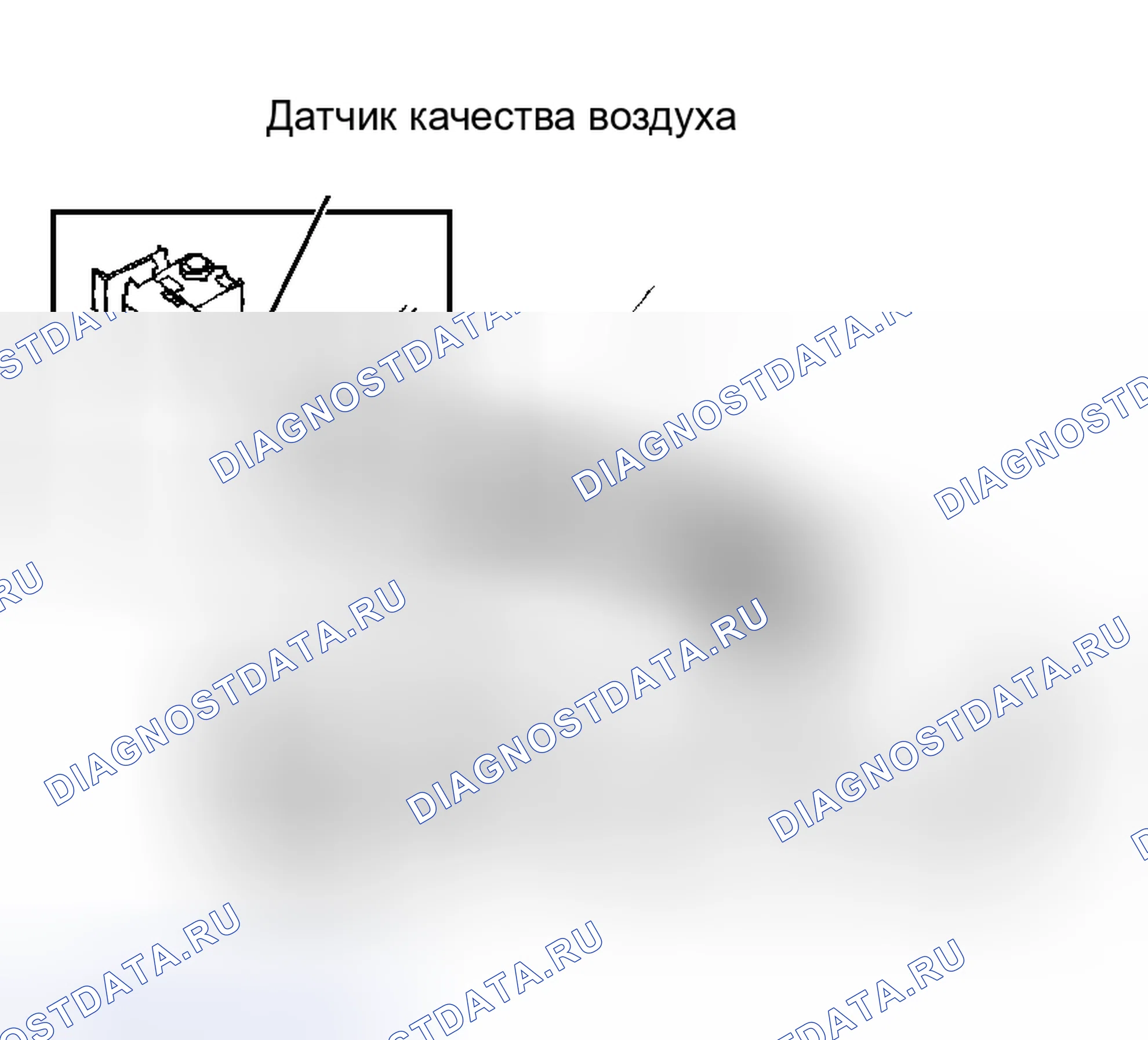 Рис. 10: Демонтаж и монтаж. Volvo S60 I