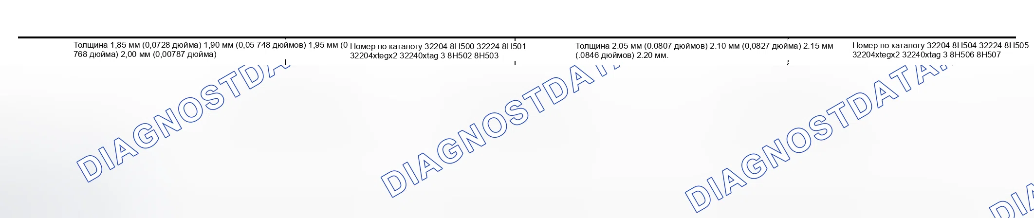 Рис. 318. Nissan Sentra B15