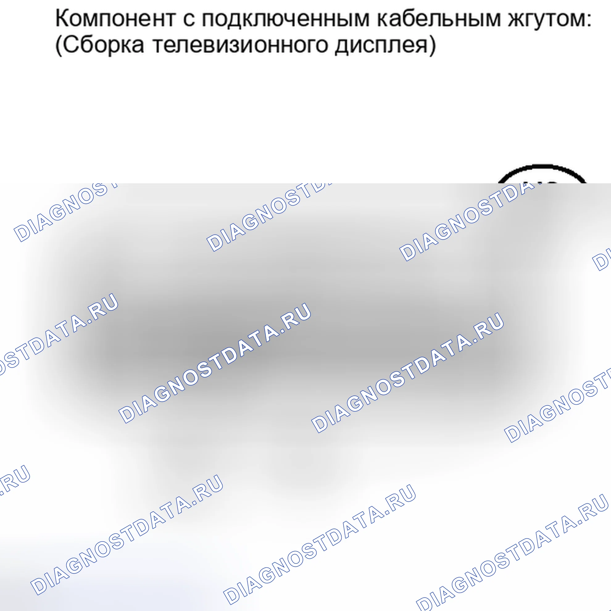 Рис. 145. Toyota Sequoia II рестайлинг